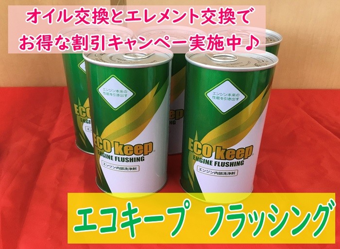 スタッフが撮影加工した画像