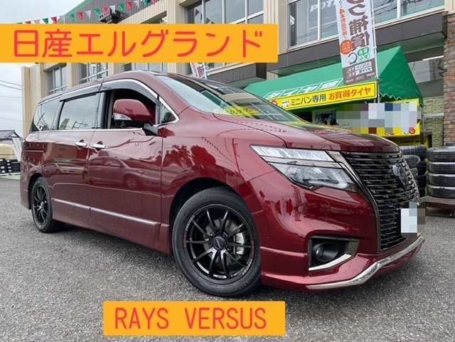 日産 E52 エルグランド】ホイール交換です | 日産 エルグランド