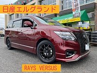 エルグランドE52ホイール エルグランド E52 アーバンクロム 純正ホイール＆タイヤ 4本