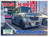 ホンダ N-BOX（JF3）】タイヤ交換を行いました。 | 店舗おススメ