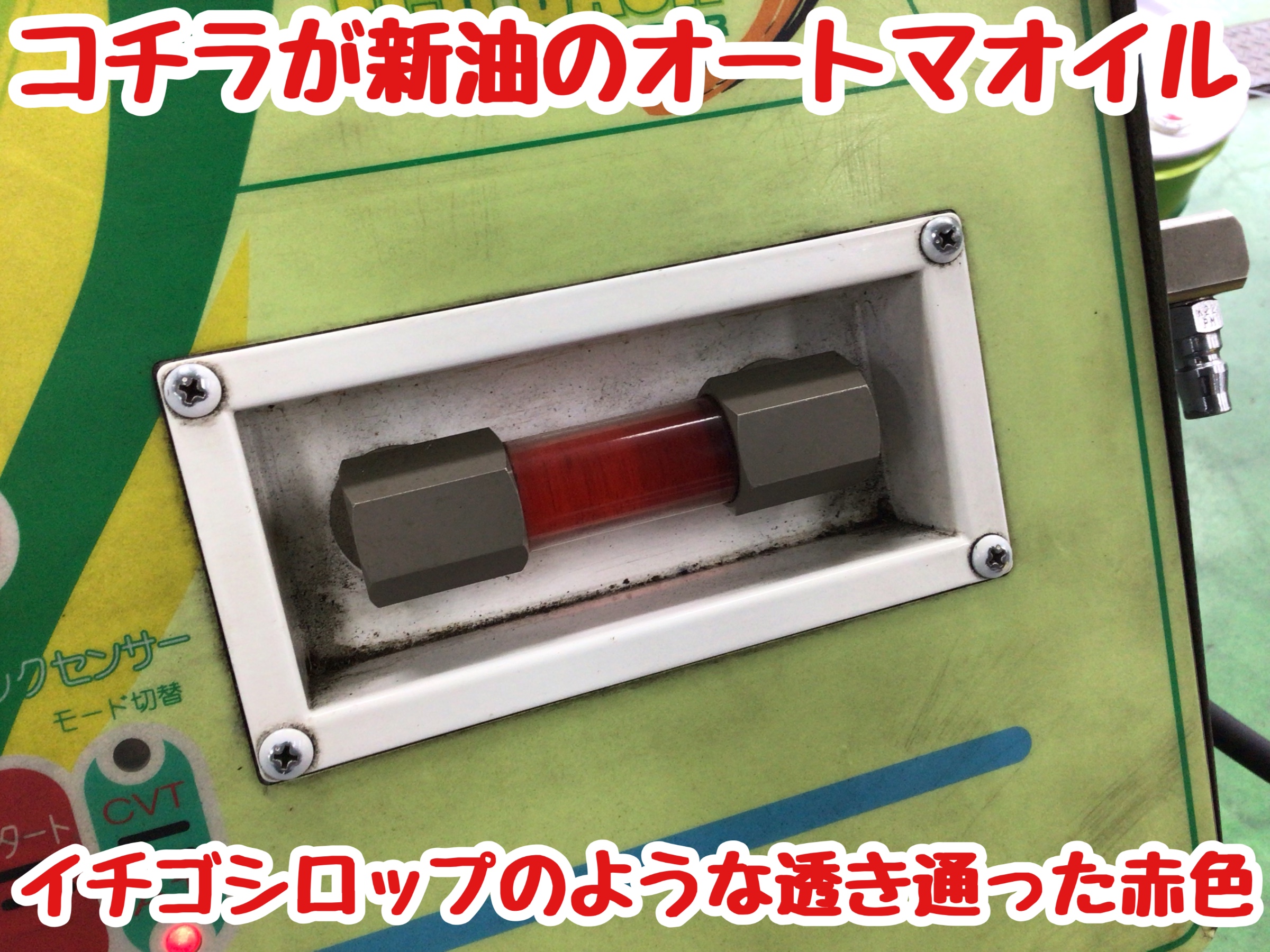 新品！正規品！アルトオイル+altomist 新品！正規品！アルトオイル+altomist-最終値下