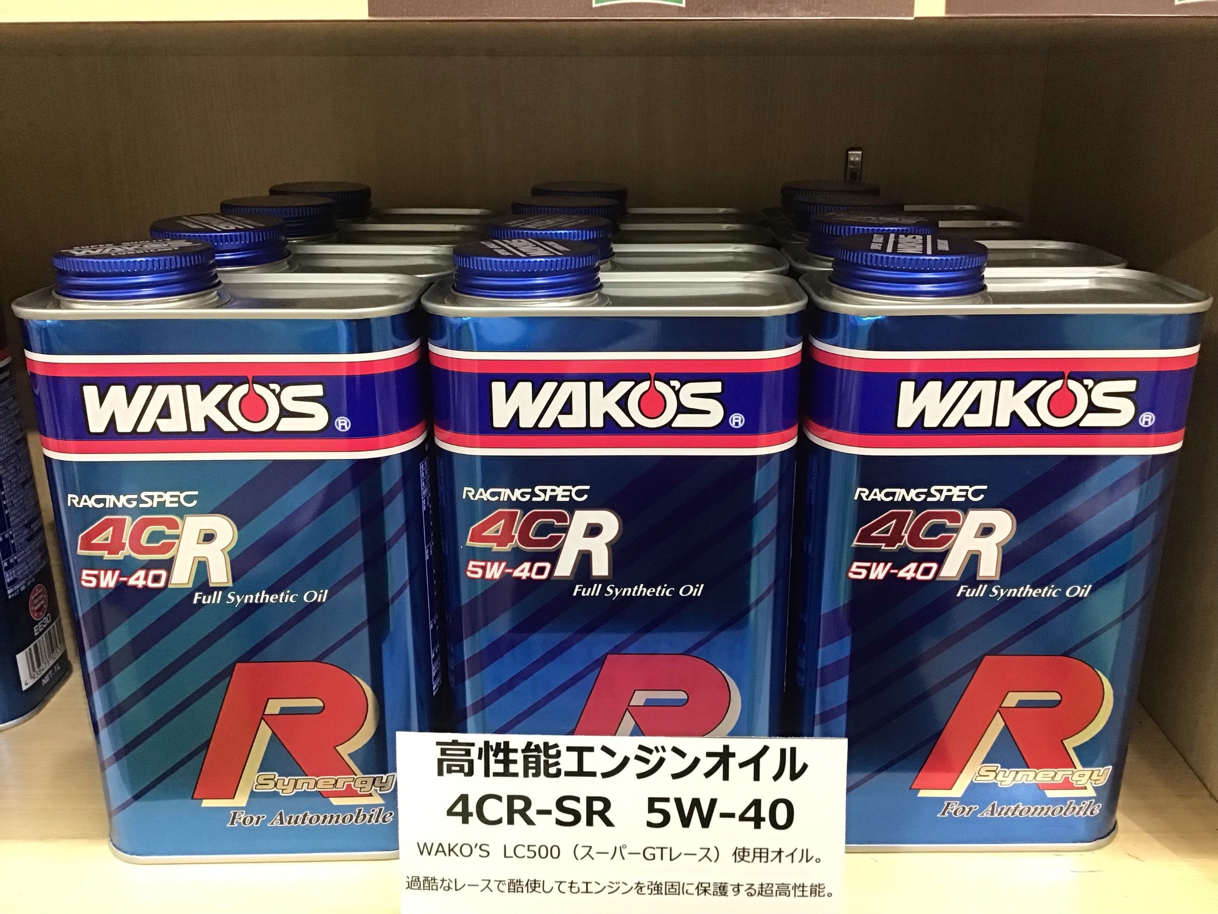 ワコーズ　レーシング エンジン　オイル 楽天市場】WAKO'S / WAKOS / ワコーズ 和光ケミカル ET ユーロ