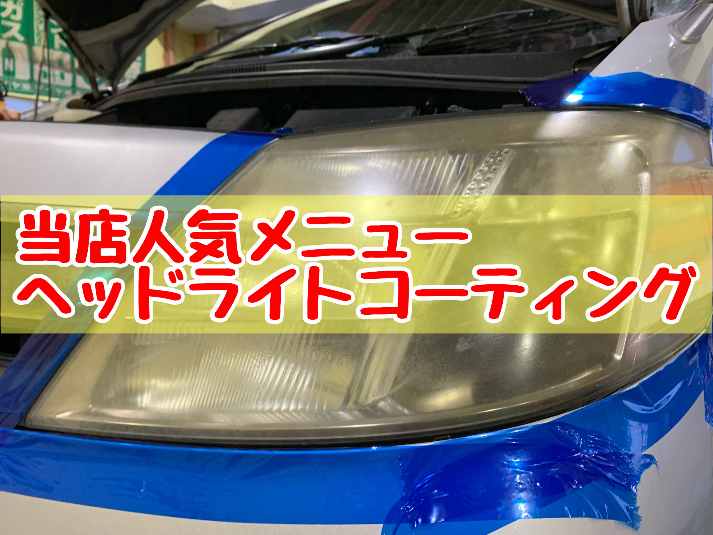 スタッフが撮影加工した画像