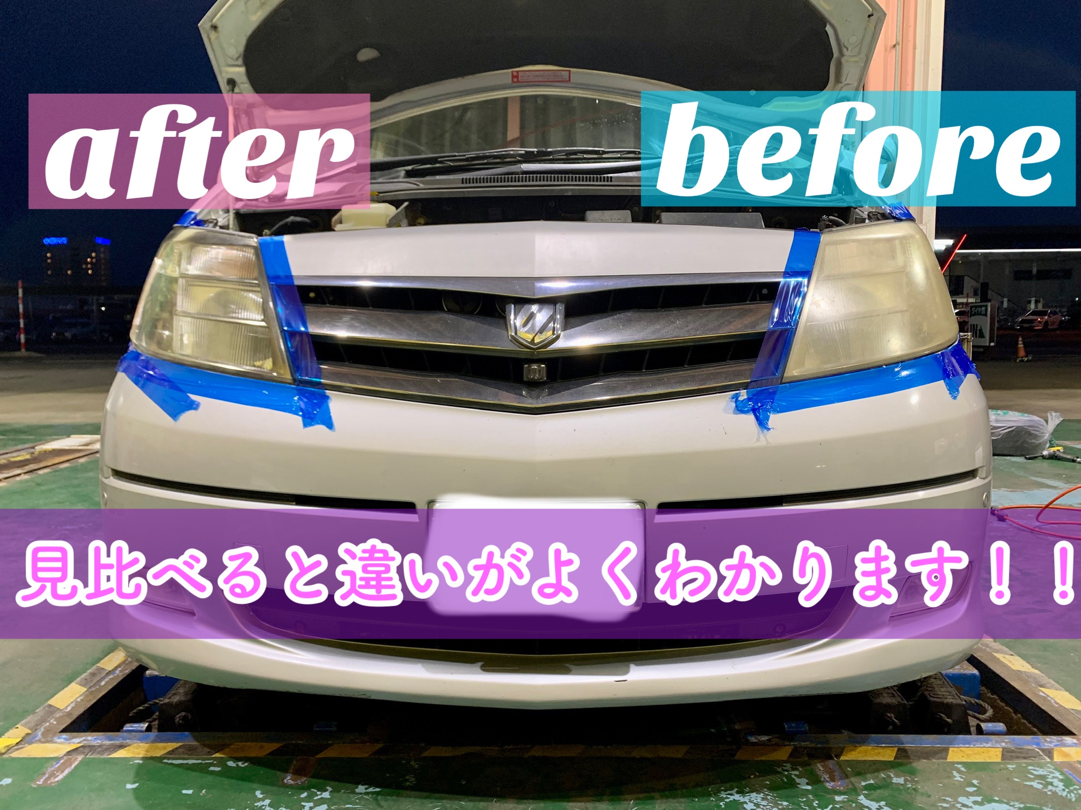 スタッフが撮影加工した画像