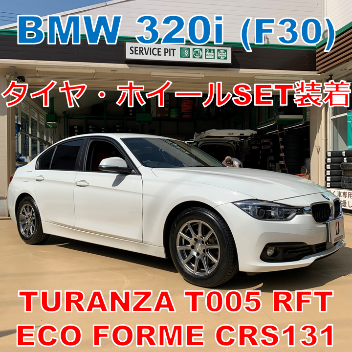 スタッドレス タイヤ ホイール 320i BMW | mdh.com.sa