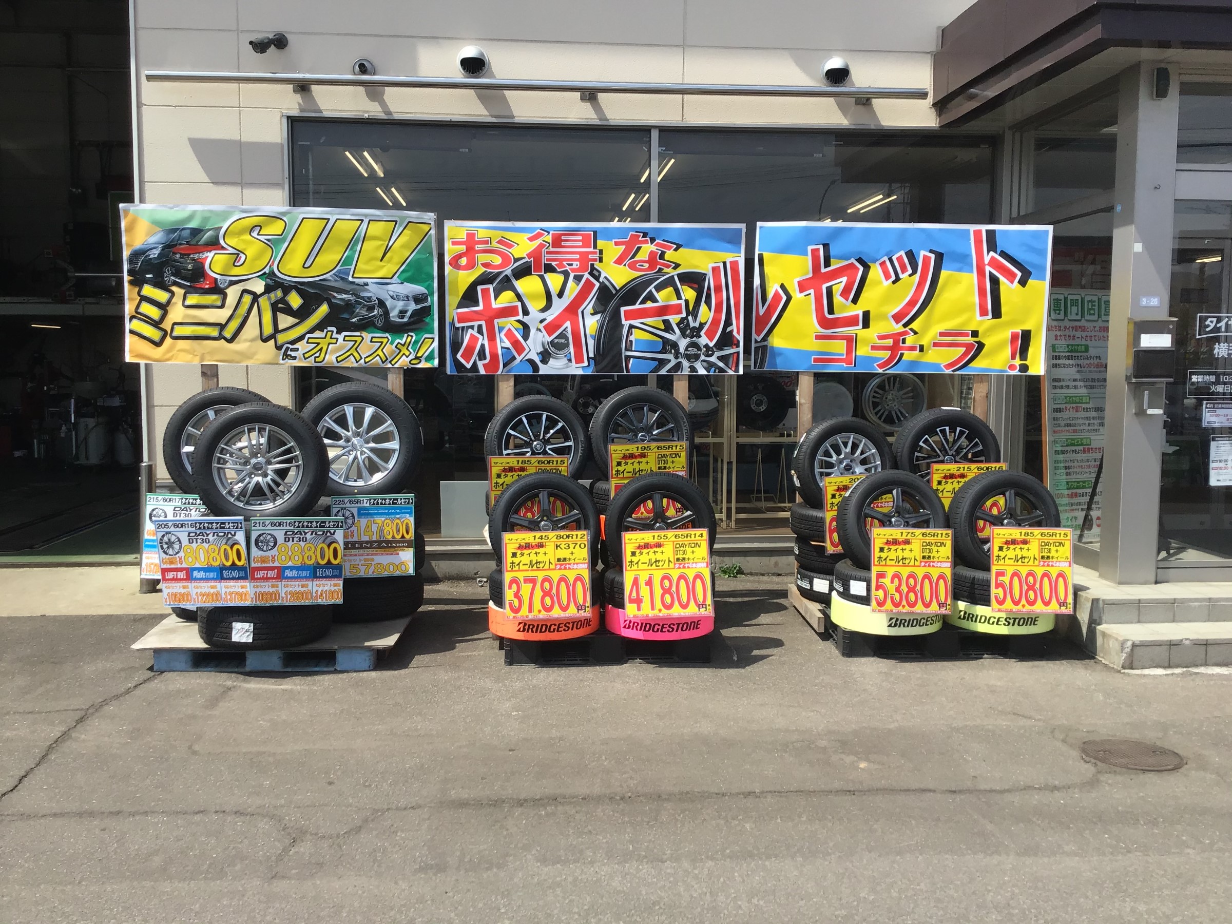 スタッフ撮影