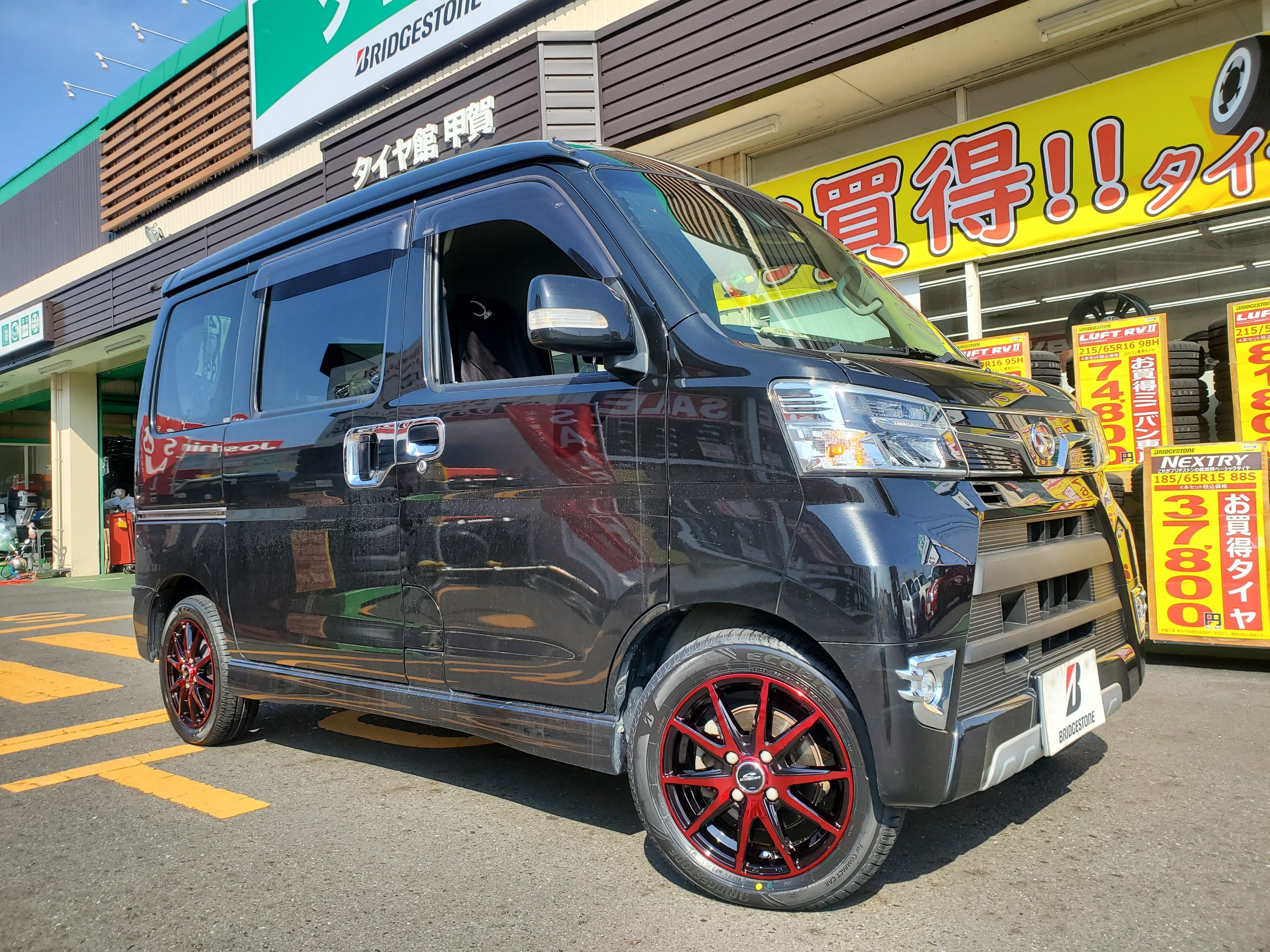 アトレーワゴン ホイールセット 装着 | 店舗おススメ情報