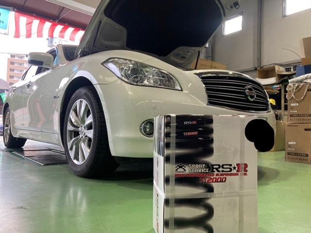日産 フーガ Y51 ダウンサス取付しました！ | 日産 フーガ その他
