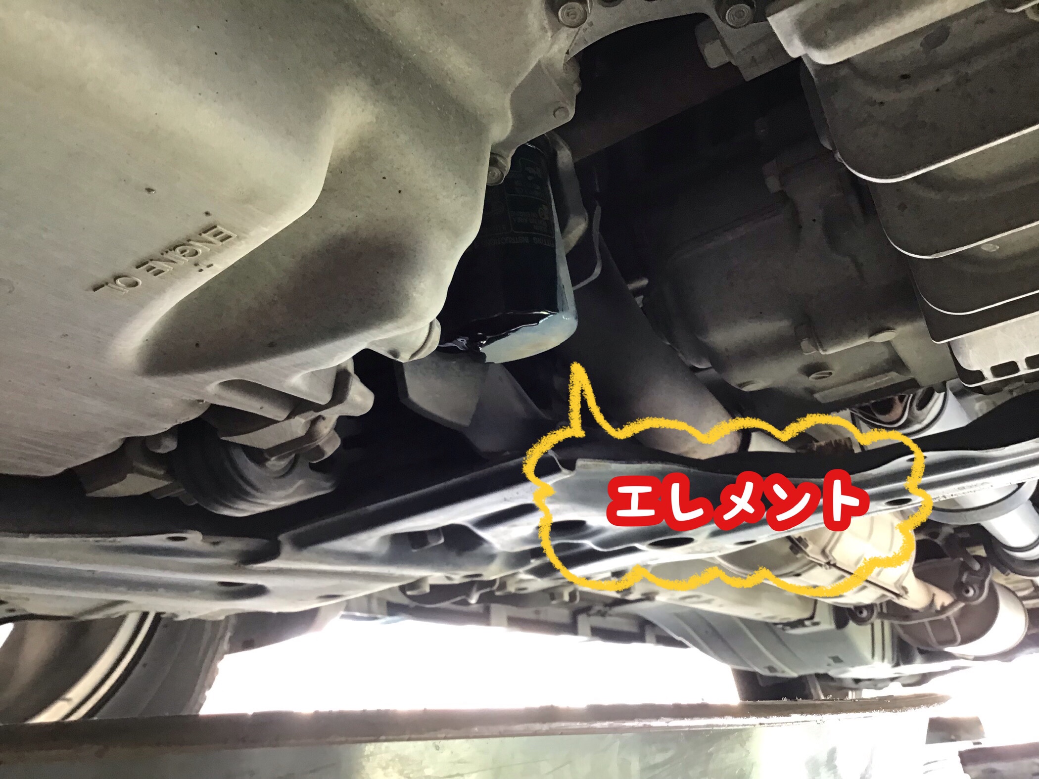 ホンダ【CR-V】エンジンオイル・エレメント交換＼(^o^)／ | ホンダ CR-V メンテナンス商品 オイル関連 > エンジンオイル交換 |  結城店の作業日記 | タイヤ館 結城 | 茨城県のタイヤ、カー用品ショップ タイヤからはじまる、トータルカーメンテナンス タイヤ館グループ