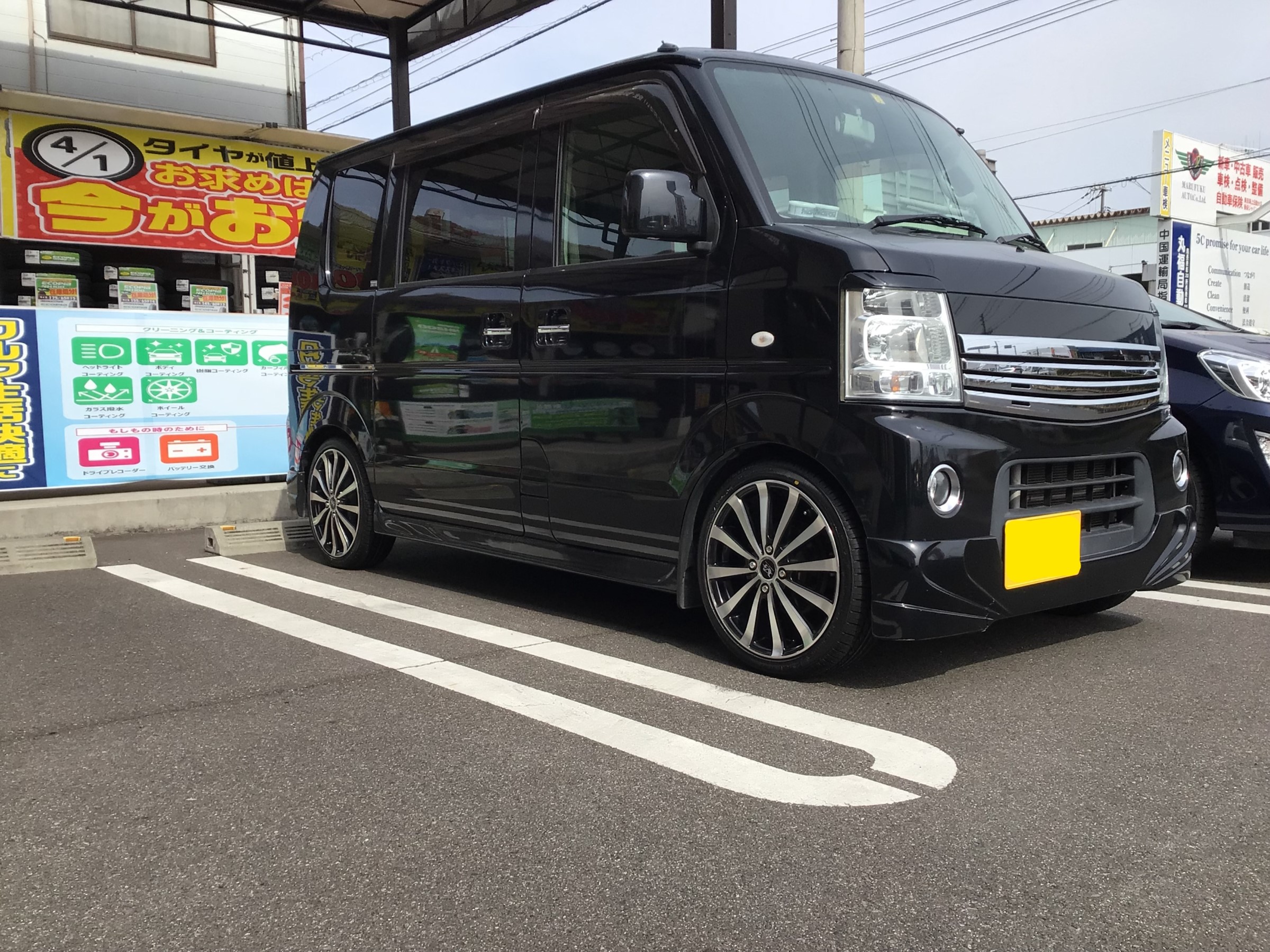 マツダ スクラム タイヤ交換 マツダ スクラムワゴン タイヤ タイヤ ホイール関連 4輪トータルアライメント調整 サービス事例 タイヤ館 福山曙 タイヤからはじまる トータルカーメンテナンス タイヤ館グループ