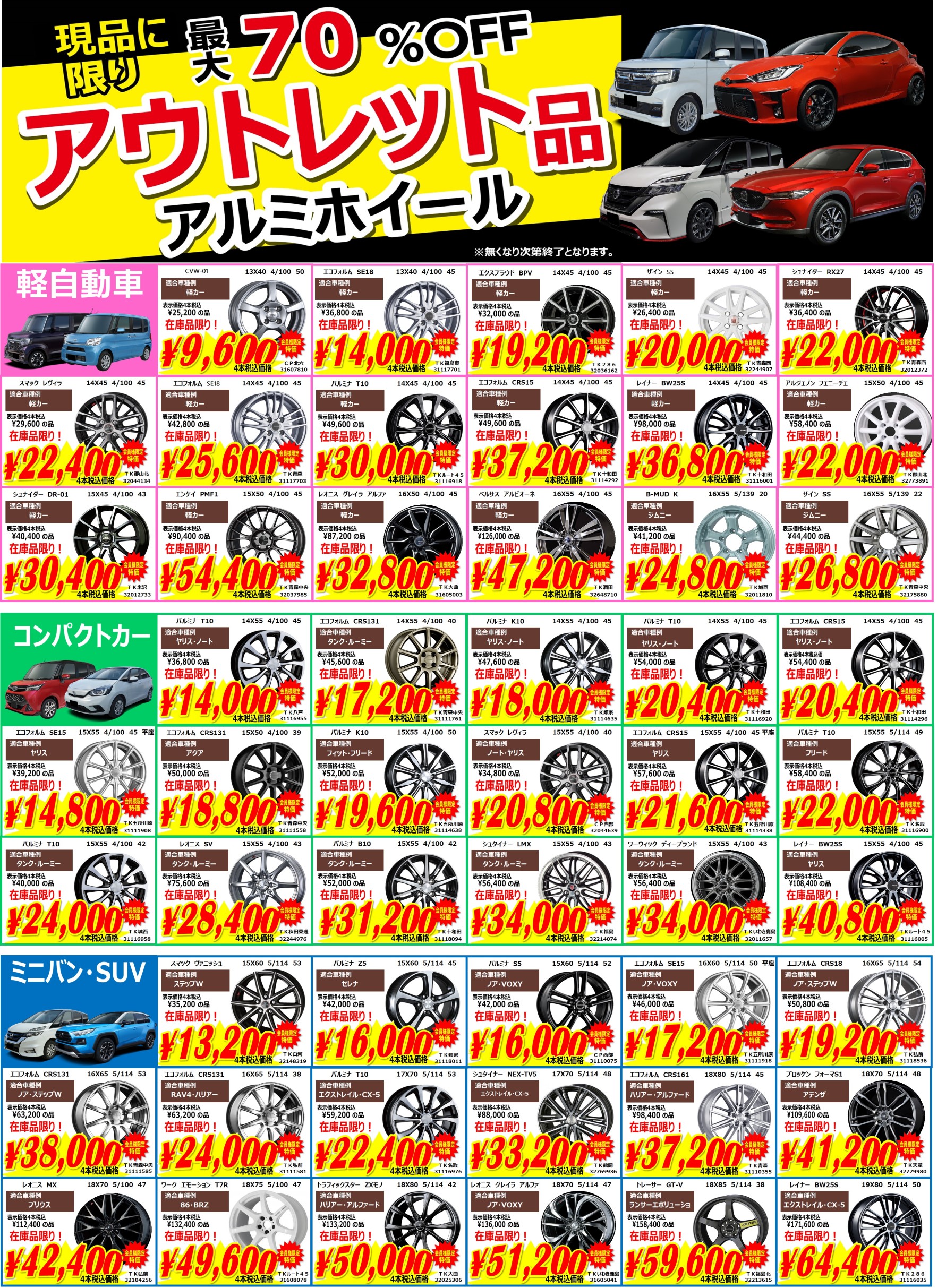 すずらん 還元くん4 1本売り 新品未使用アウトレット！送料無料 | www