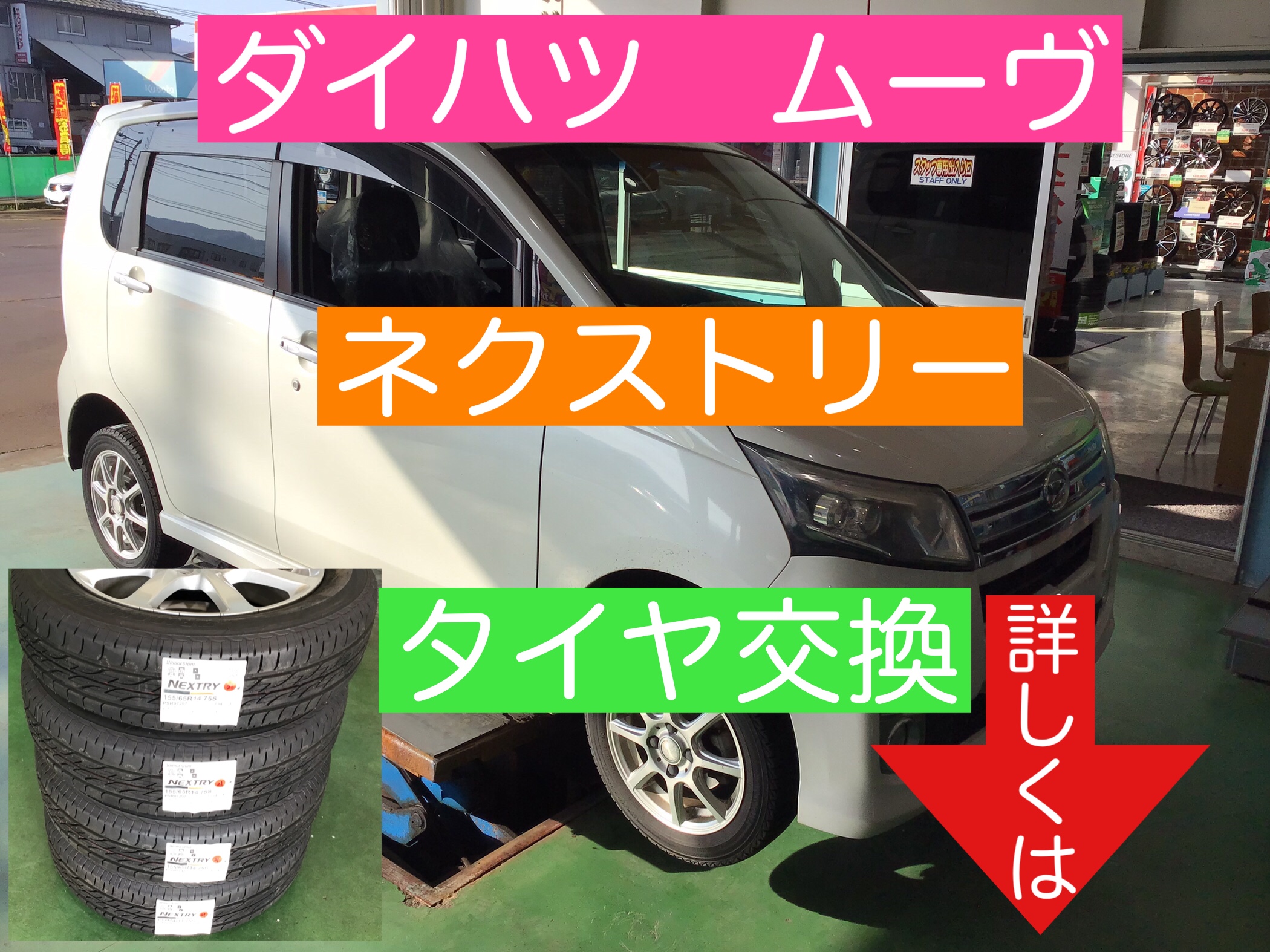 ムーヴ　LA100S エアコンユニット　ナノイースイッチ付き