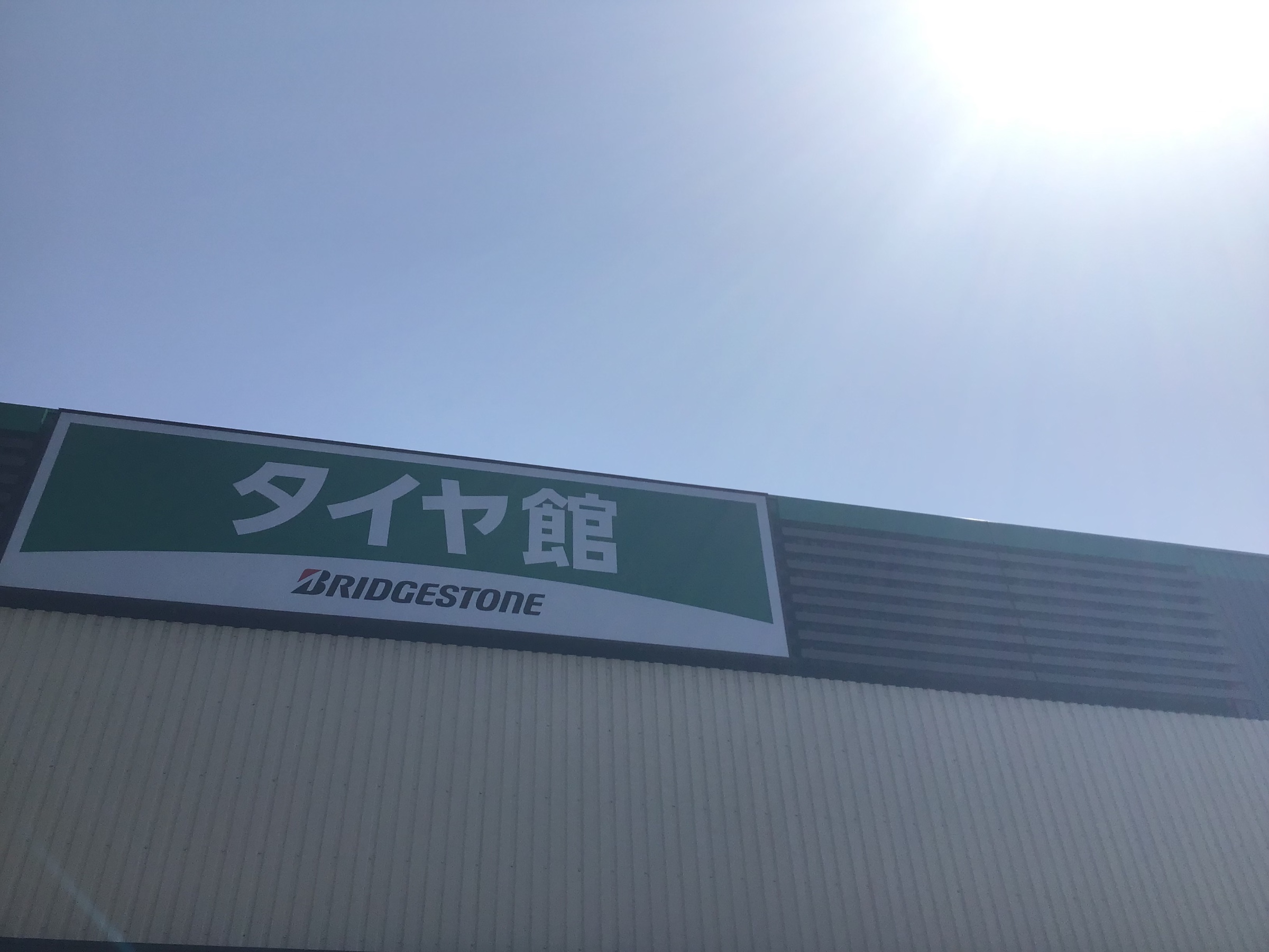 スタッフ撮影です。