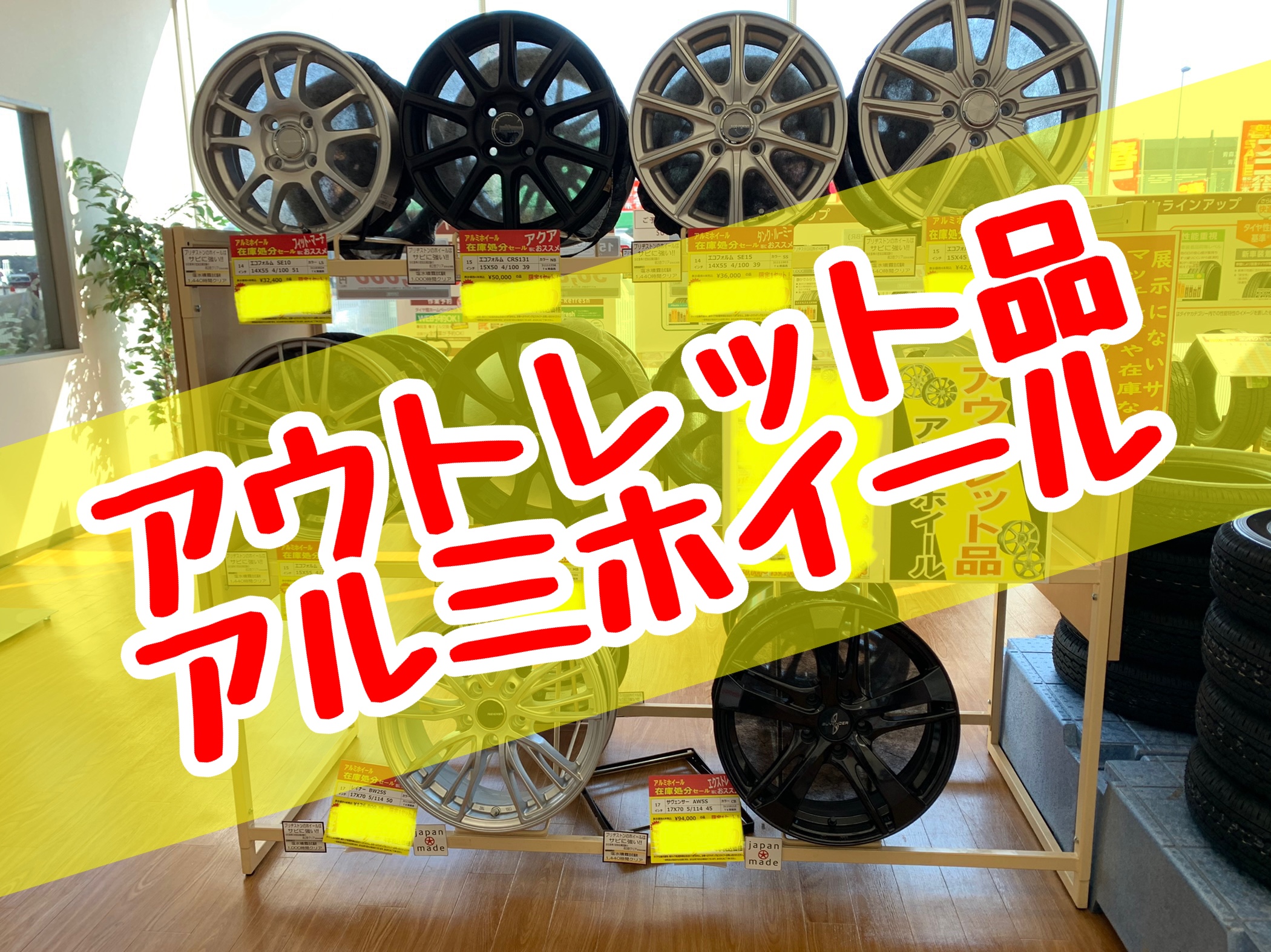 スタッフが撮影加工加工