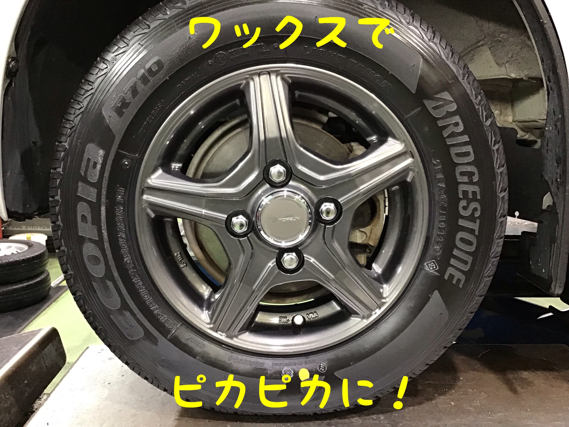 日産 NV100クリッパー タイヤ・ホイールセット | 店舗おススメ 日産 NV100クリッパー タイヤ・ホイールセット | 店舗おススメ