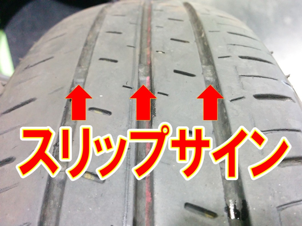 タイヤ交換】ダイハツ ムーヴキャンバス 5BA-L800S 155/65R14 エコピア