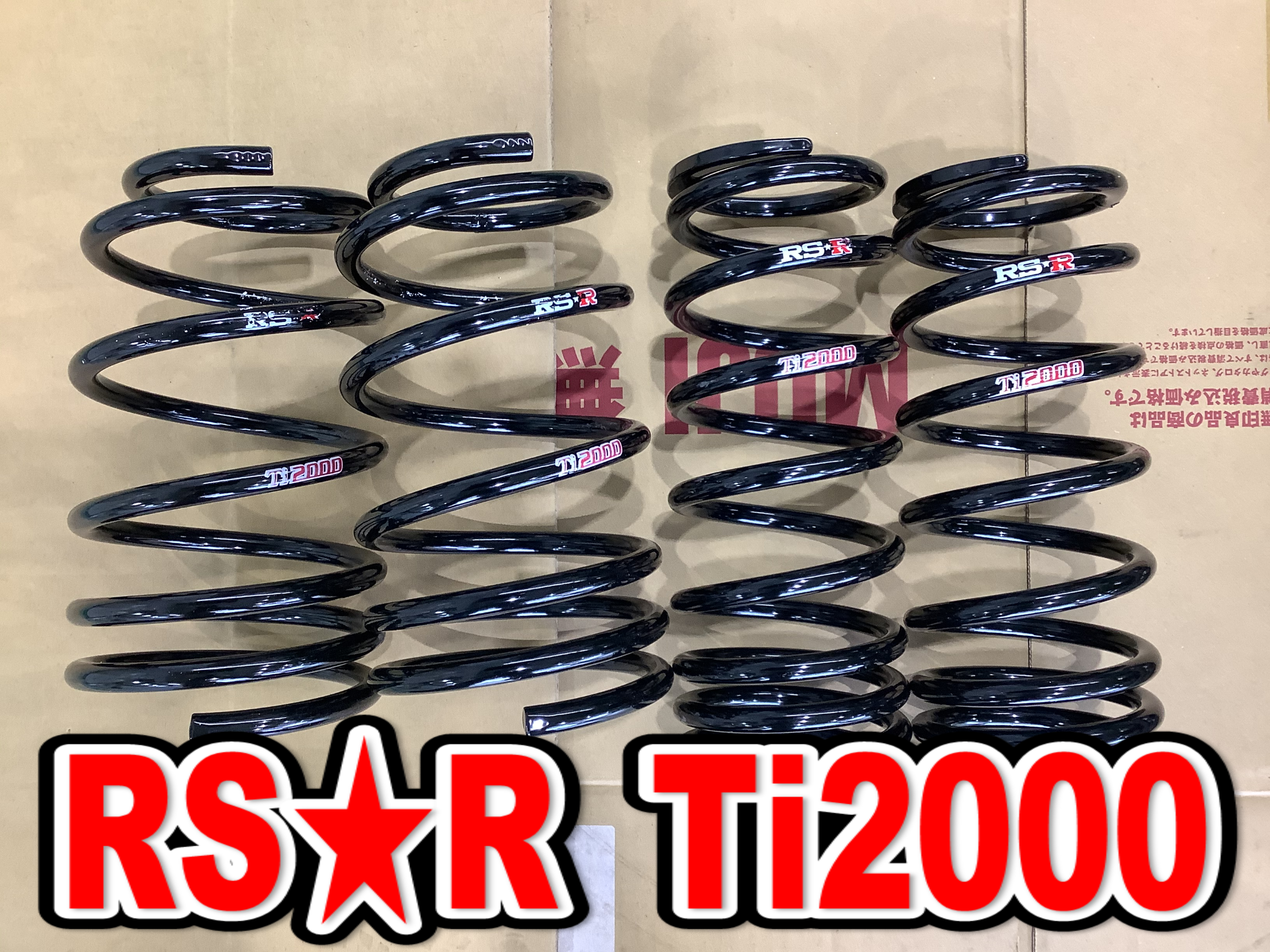 NV100 クリッパーリオ RSR Ti2000 ダウンサス装着しました！ | 日産