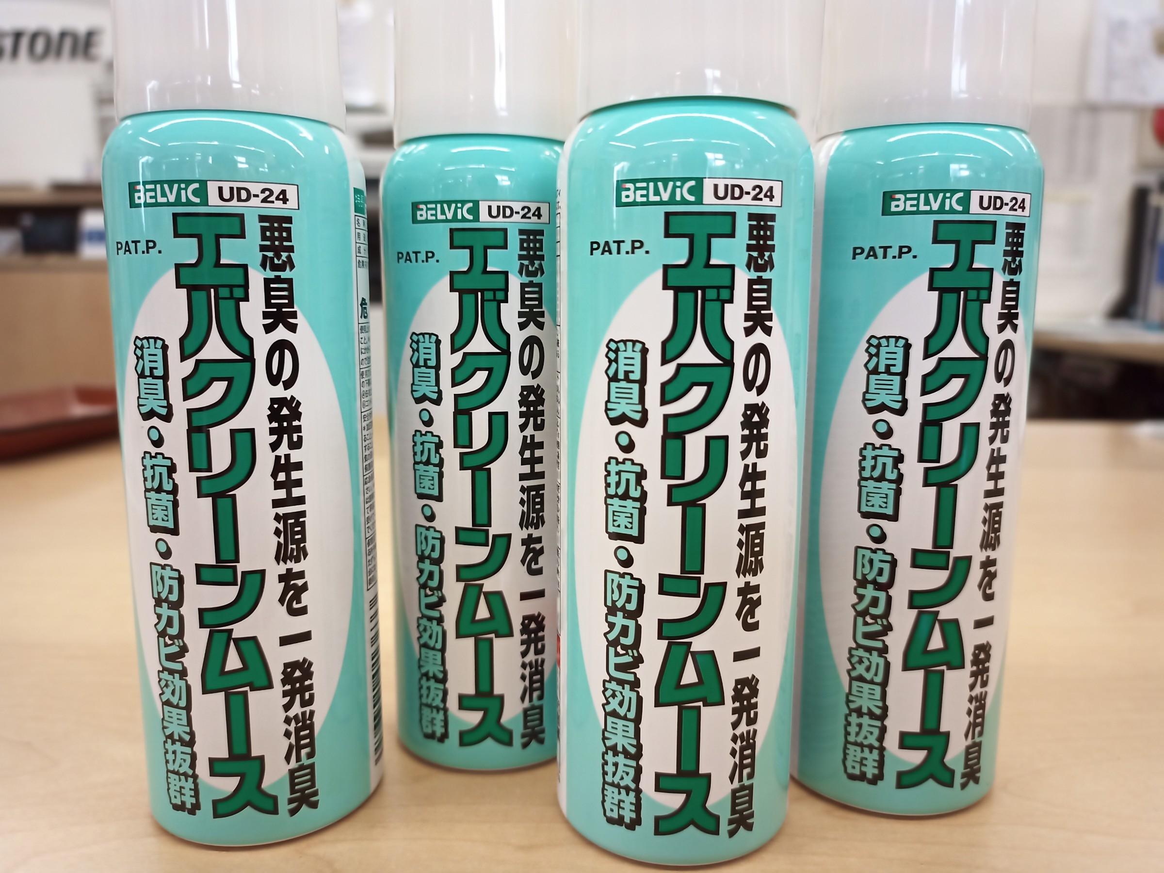 エバポレーター洗浄始めました スタッフ日記 タイヤ館 三木 兵庫県のタイヤ カー用品ショップ タイヤからはじまる トータルカーメンテナンス タイヤ館グループ