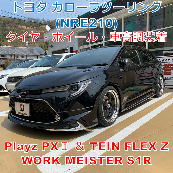 ずーみん カローラ　ツーリングw212 純正サスペンション一式 ずーみん様専用 カローラ ツーリングw212 純正サスペンション