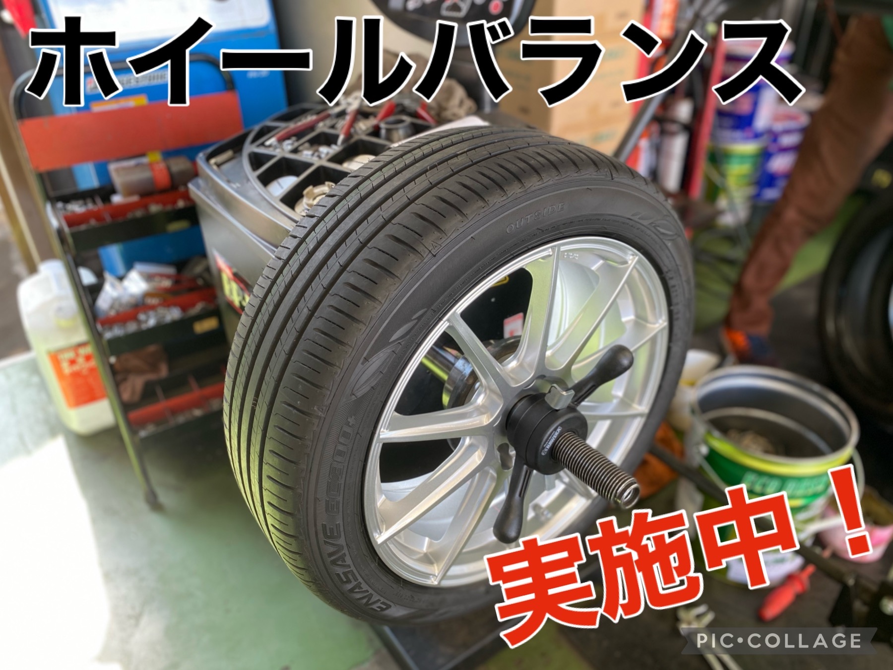 トヨタ・ヤリスクロス・MXPJ10】ホイール交換 | トヨタ ヤリス クロス