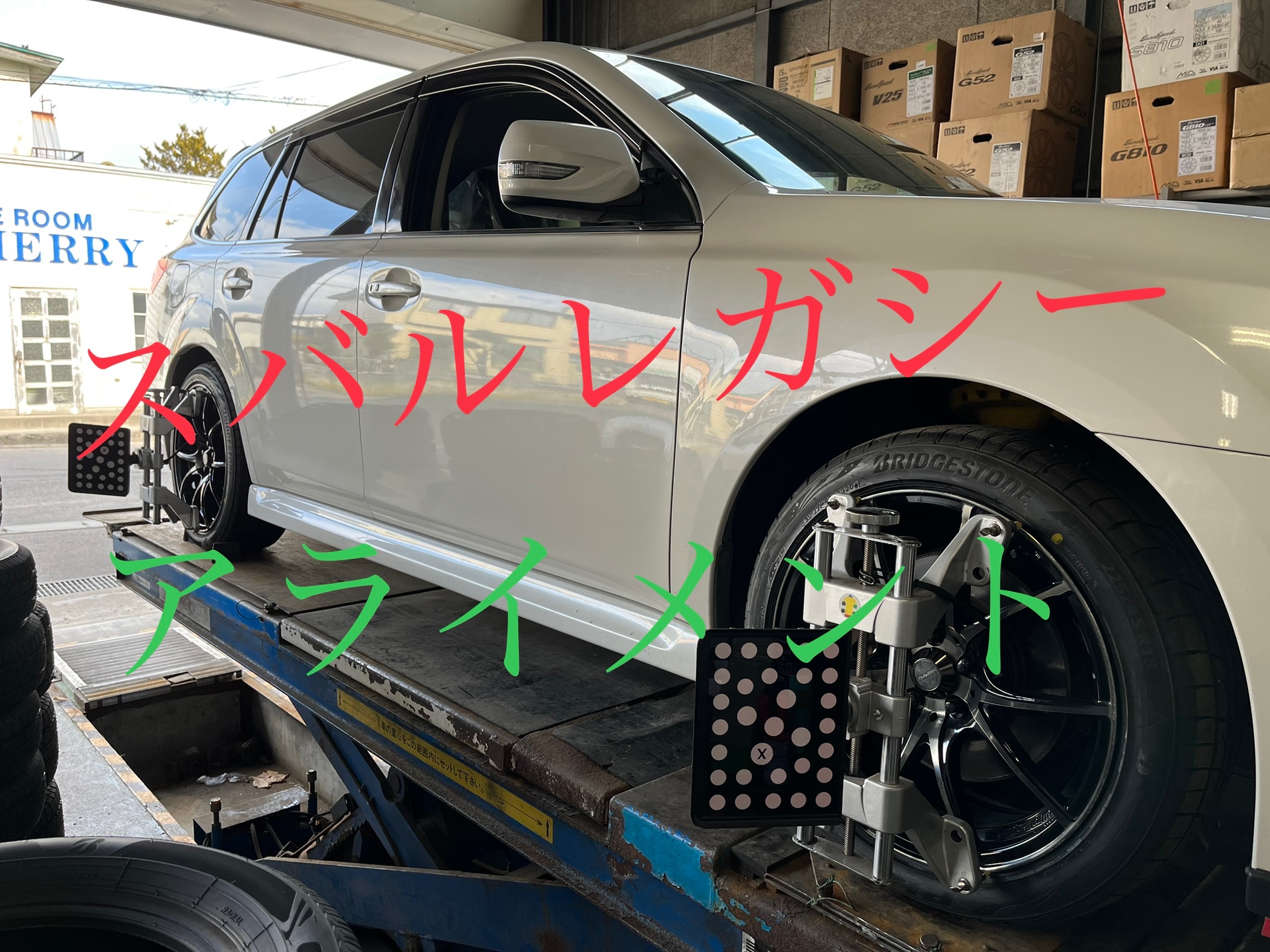 スタッフ撮影写真