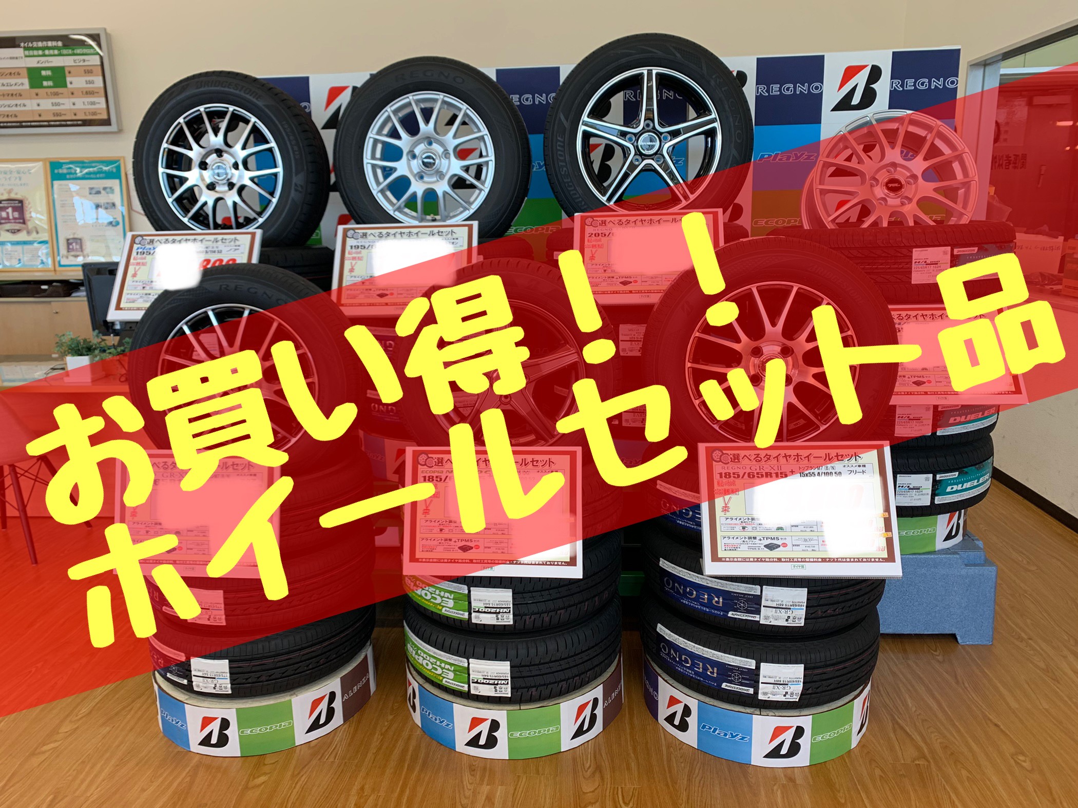 スタッフが撮影加工した画像