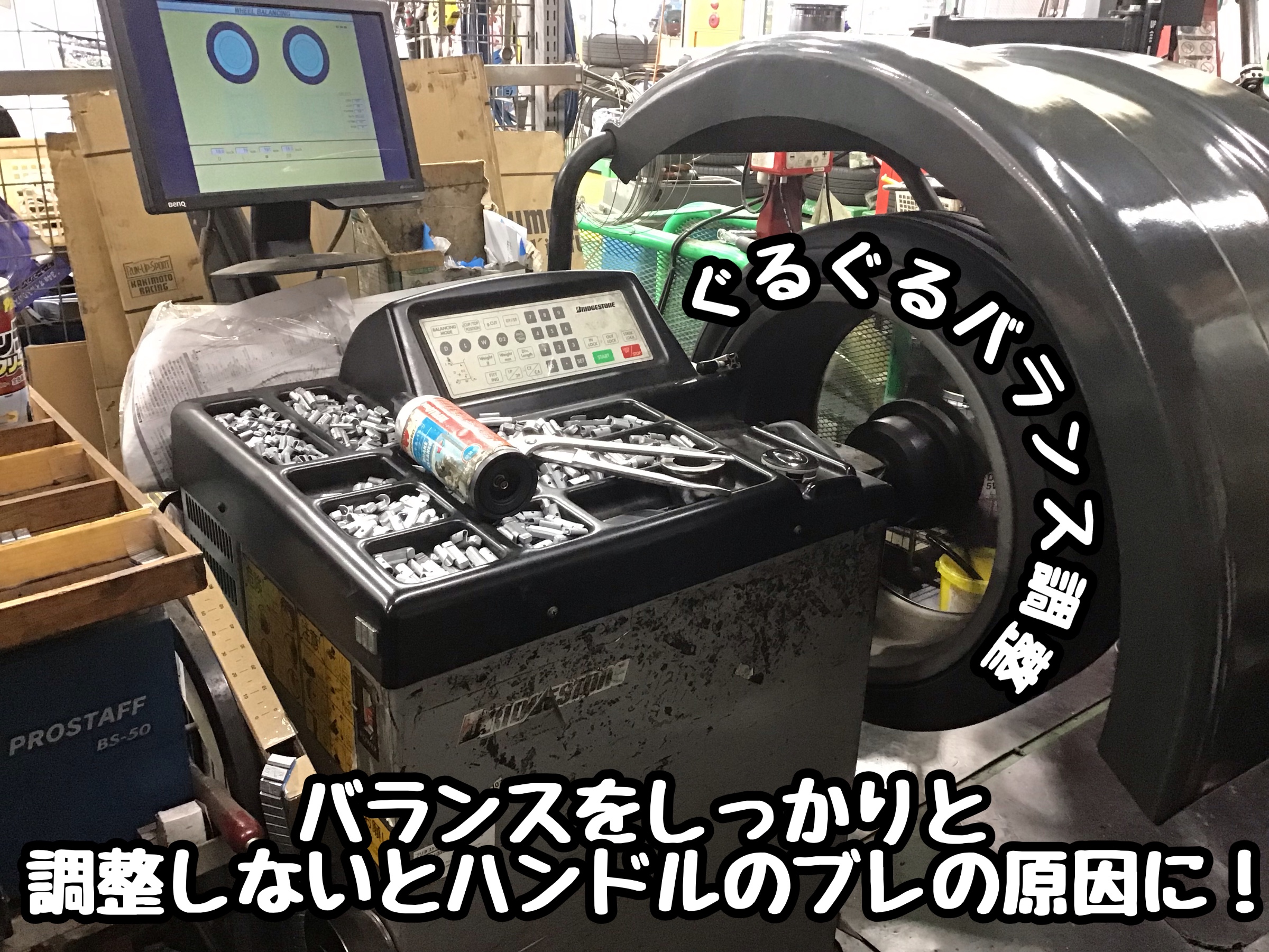 LEXUS ES × タイヤ4本交換・アライメント調整 | レクサス ES