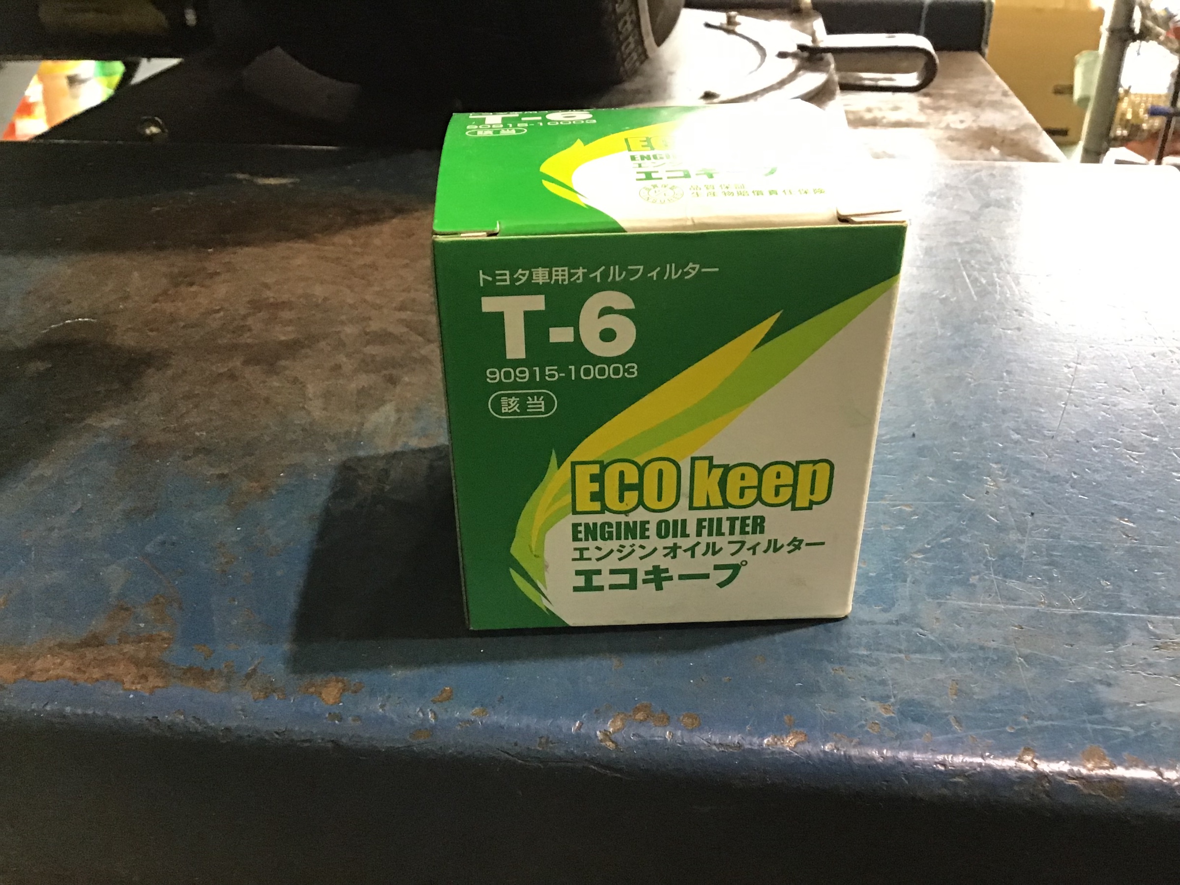 シエンタ オイルとフィルター交換 | トヨタ シエンタ | サービス事例 | タイヤ館 東松山 | タイヤからはじまる、トータルカーメンテナンス  タイヤ館グループ
