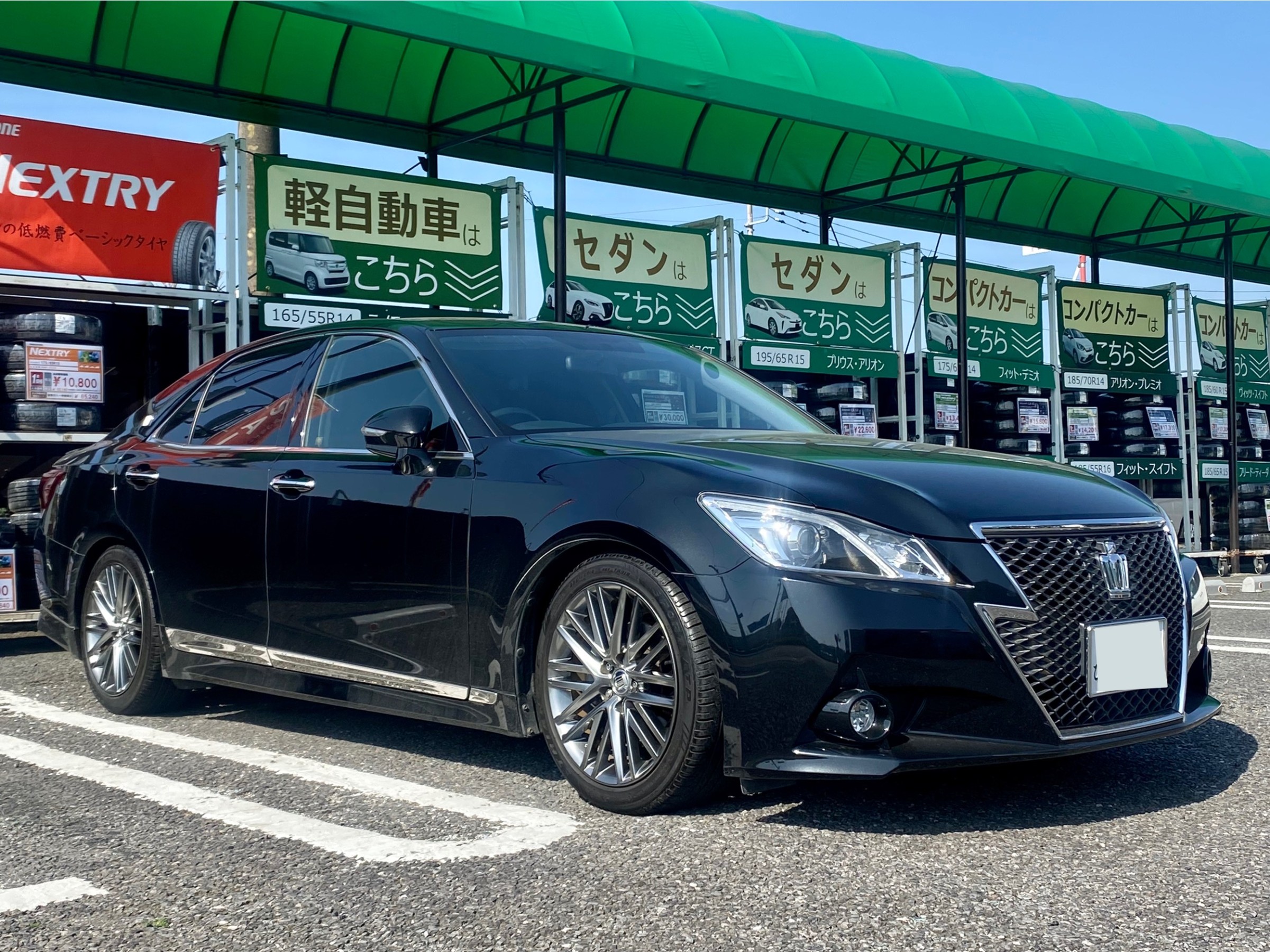 トヨタ・クラウン・GRS210】車高調取付 | 店舗おススメ情報