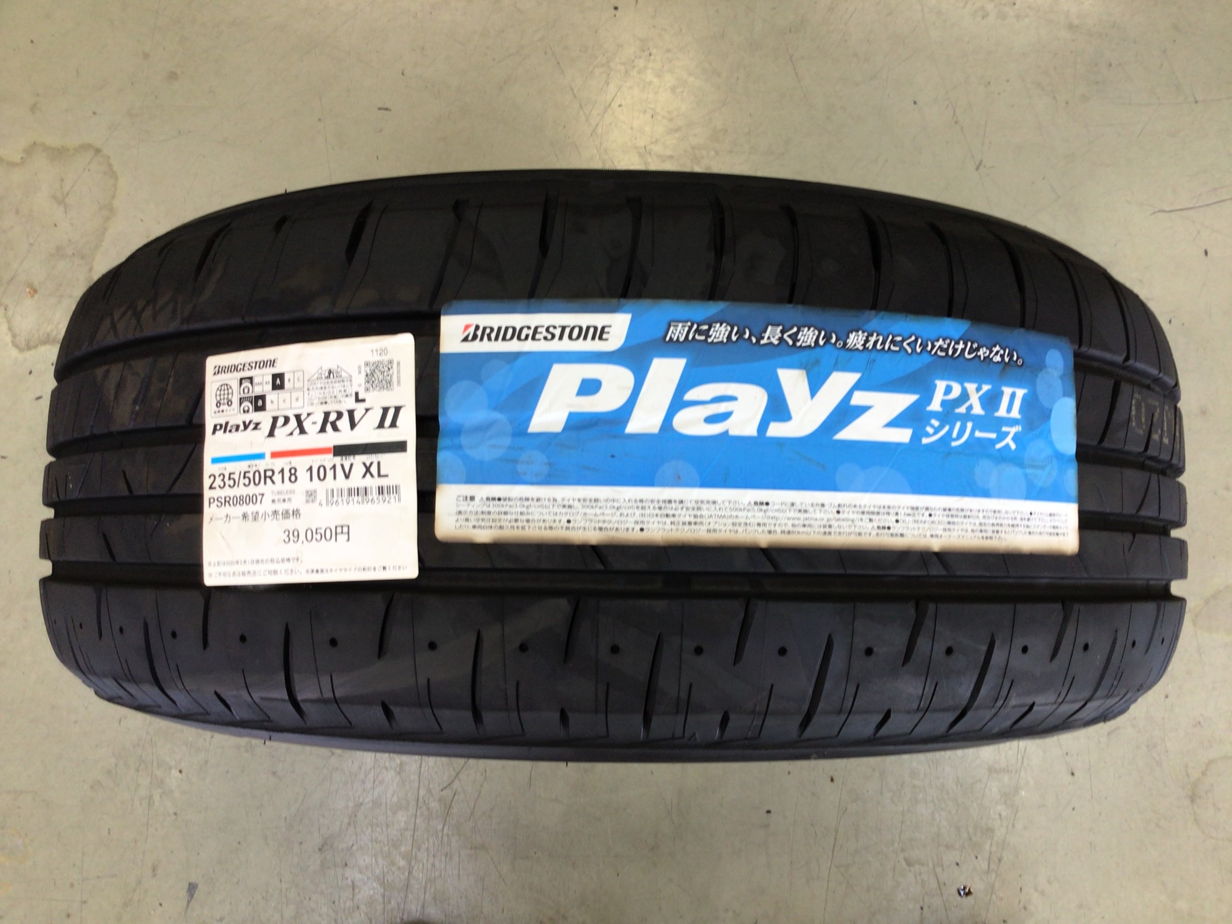 限定特価】 新品4本セット ブリヂストン playz PXⅡ 165 70R14 81S