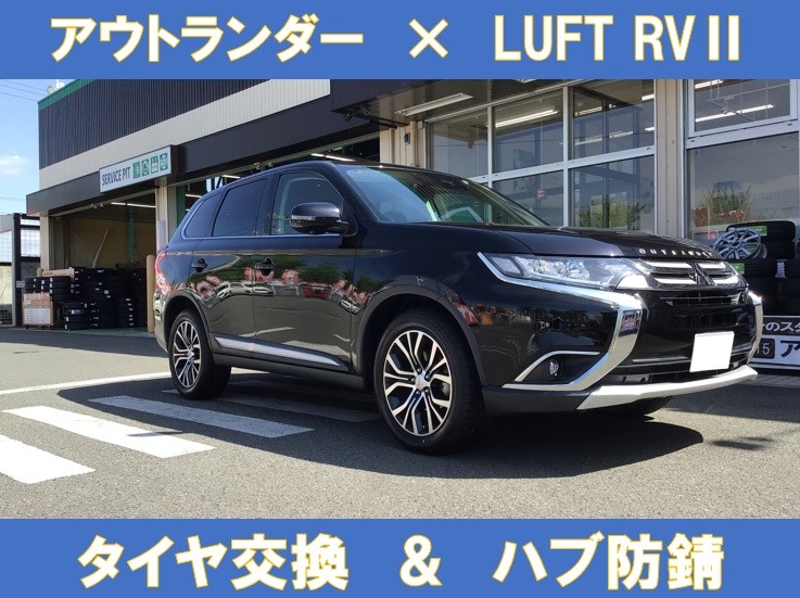 スタッフ撮影分