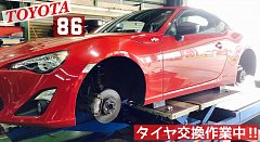 タイヤ　M2 215/45ZR17インチ　トヨタ86 神戸京都引き取り 溝あり トヨタ86におすすめ！トーヨータイヤのプロクセス スポーツを