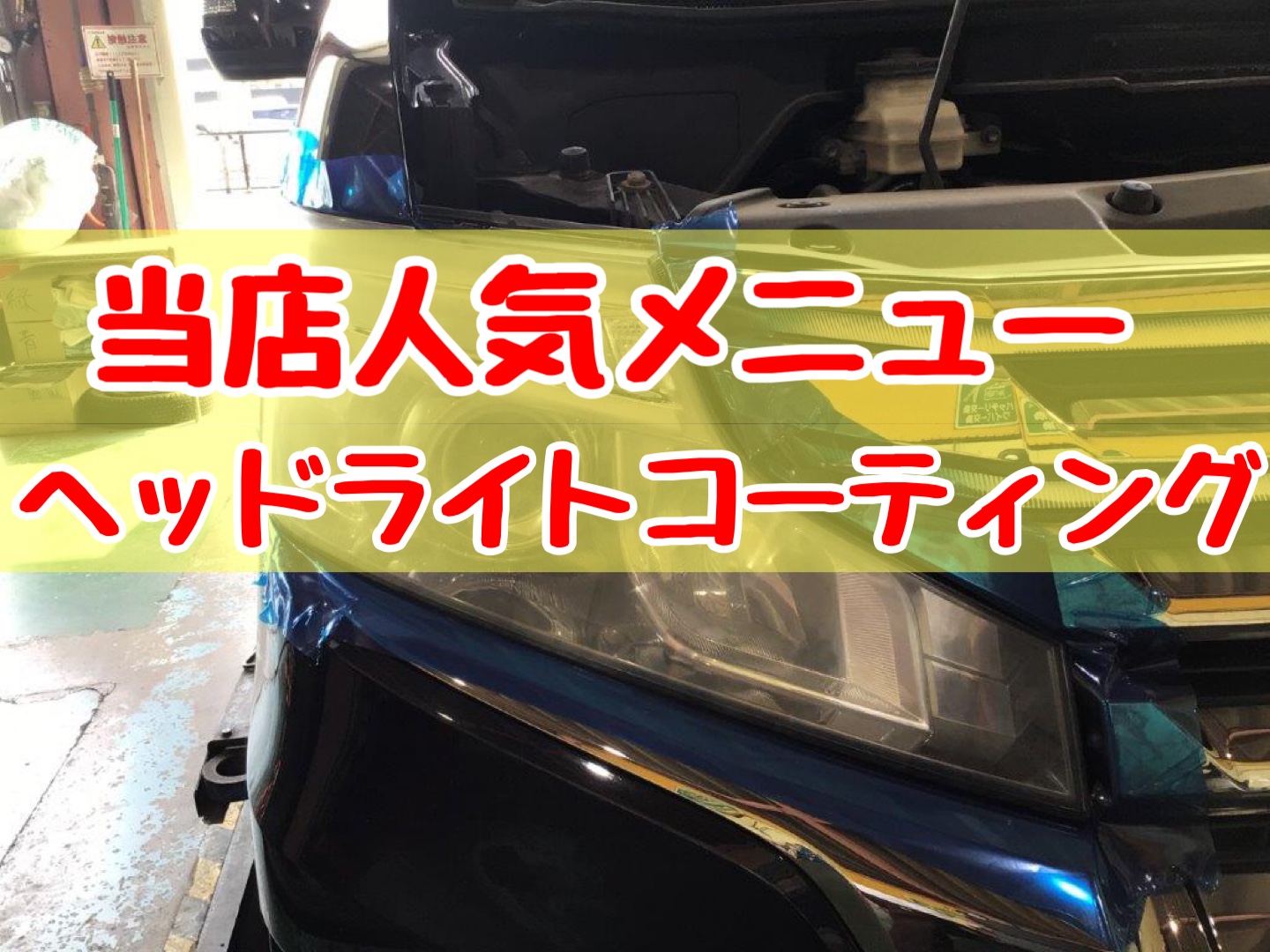 スタッフが撮影加工