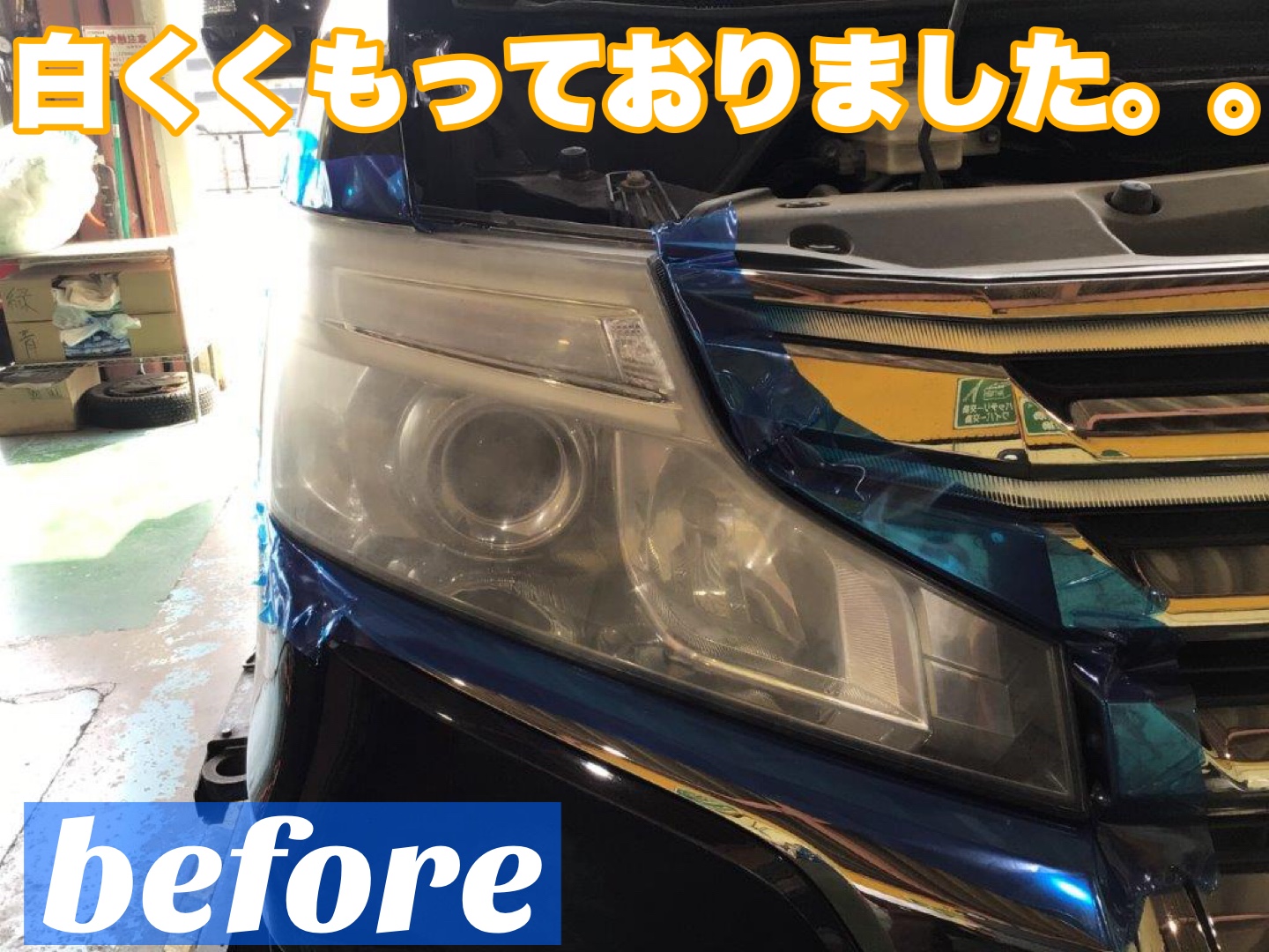 スタッフが撮影加工