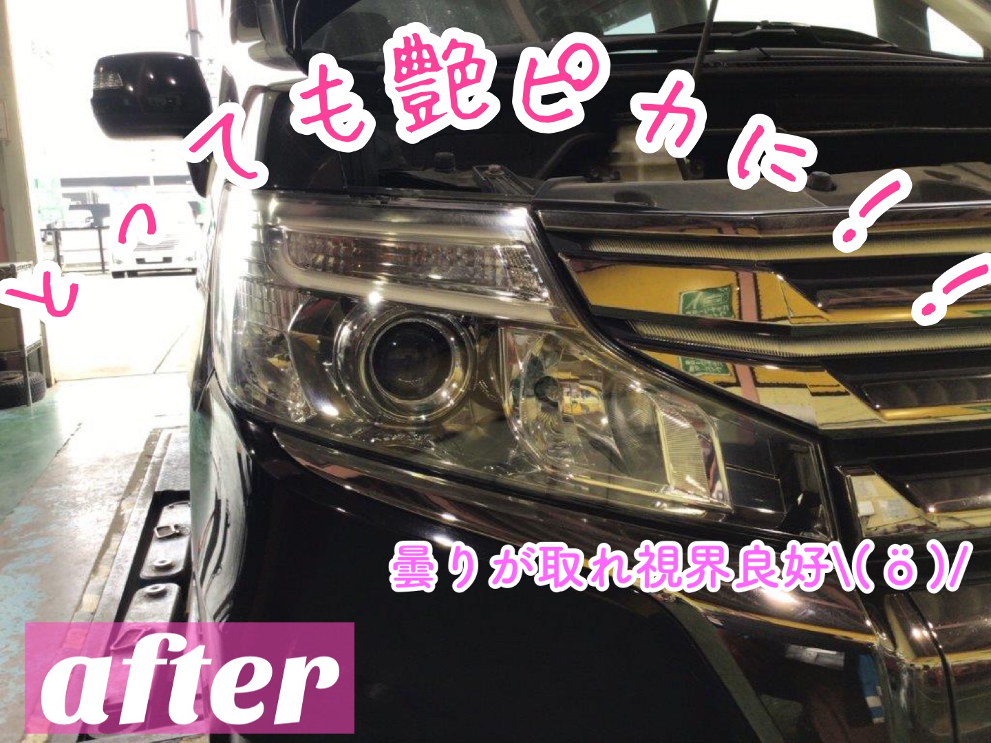 スタッフが撮影加工