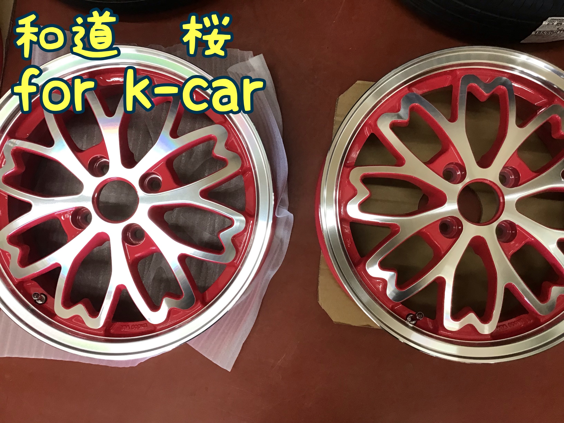 希少 和道 桜 17インチホイール新品未使用 未開封有り 和道の桜 17