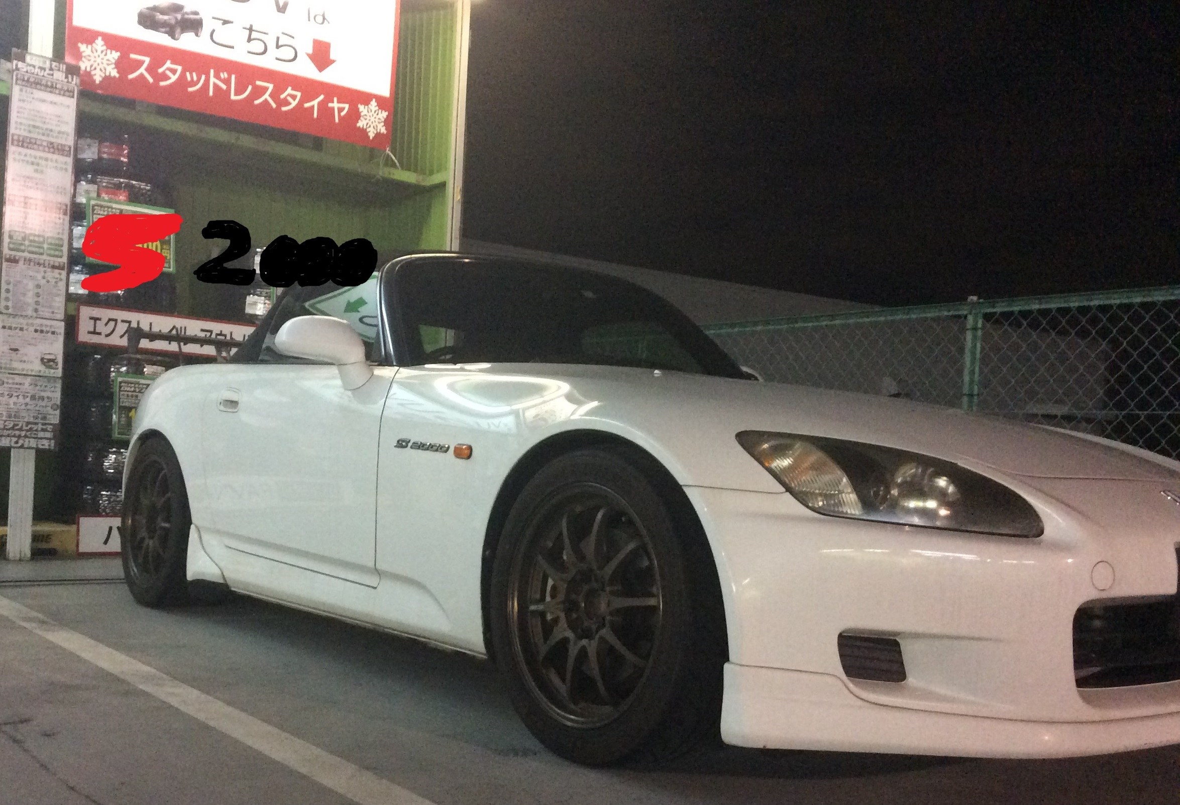 スタッフの車です