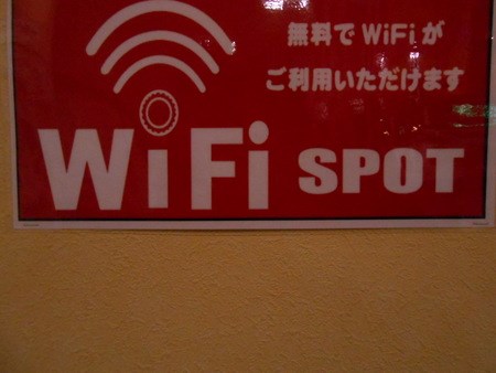 ｗｉｆｉご利用頂けます スタッフ日記 タイヤ館 所沢 タイヤからはじまる トータルカーメンテナンス タイヤ館グループ