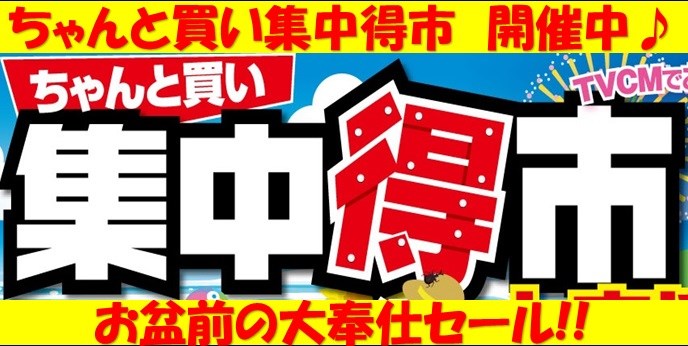 チラシ製作会社作成分を加工したものとなります。