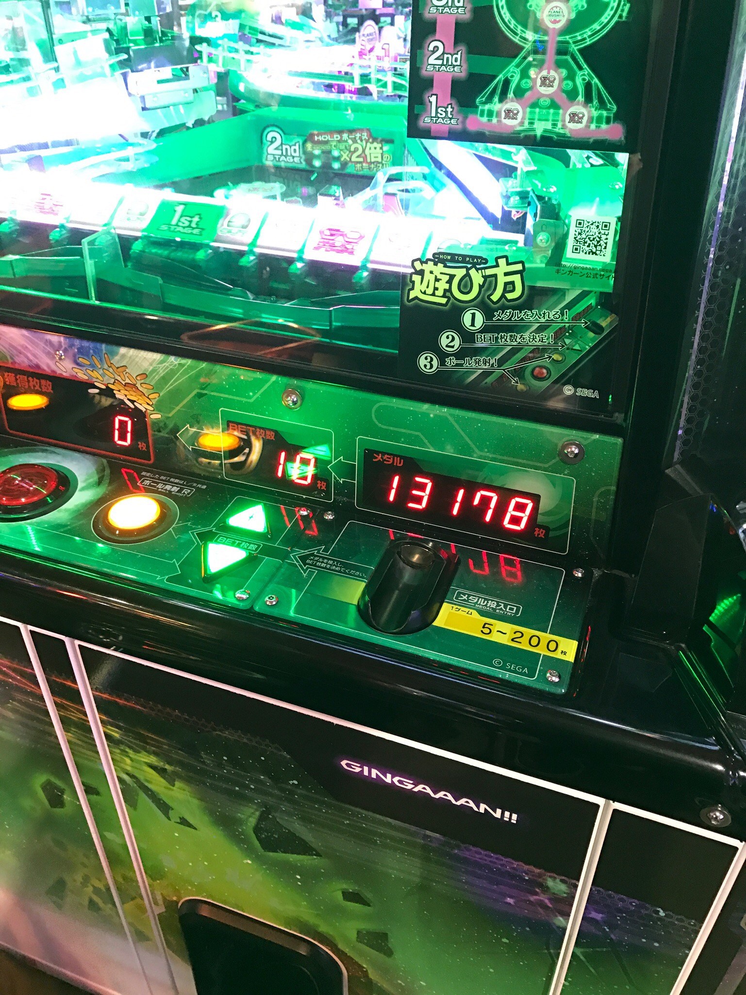 メダルゲーム！ | 店舗おススメ情報 | タイヤ館 倉敷大島（岡山県）