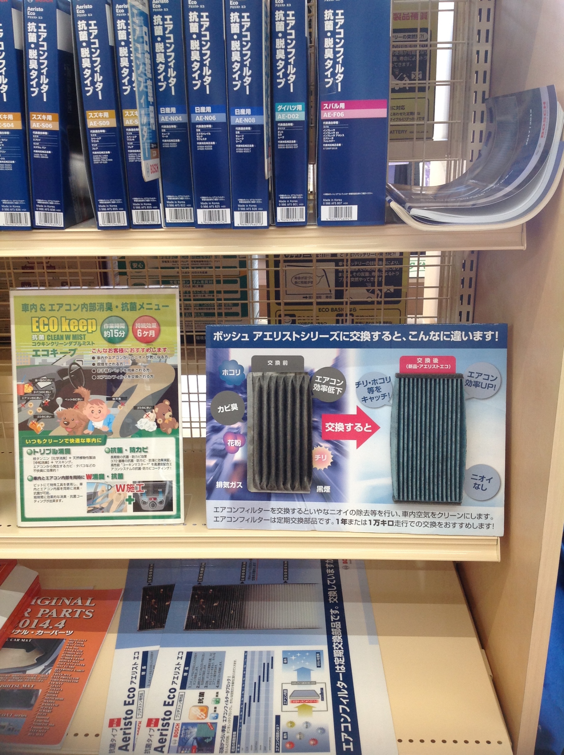 スタッフが撮影した画像です