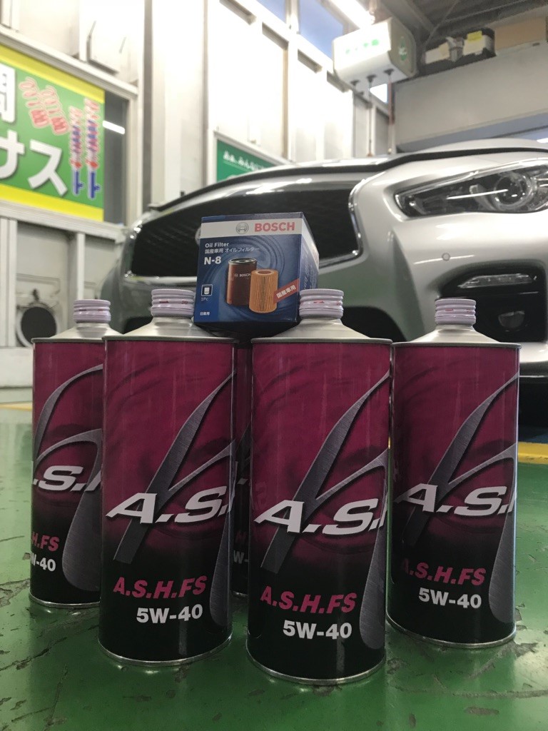 体感できるエンジンオイル A S H Fs 5w 40 V37スカイラインhvに注入 日産 スカイライン メンテナンス商品 オイル関連 エンジン オイル交換 サービス事例 タイヤ館 瀬谷 神奈川県のタイヤ カー用品ショップ タイヤからはじまる トータルカーメンテナンス タイヤ