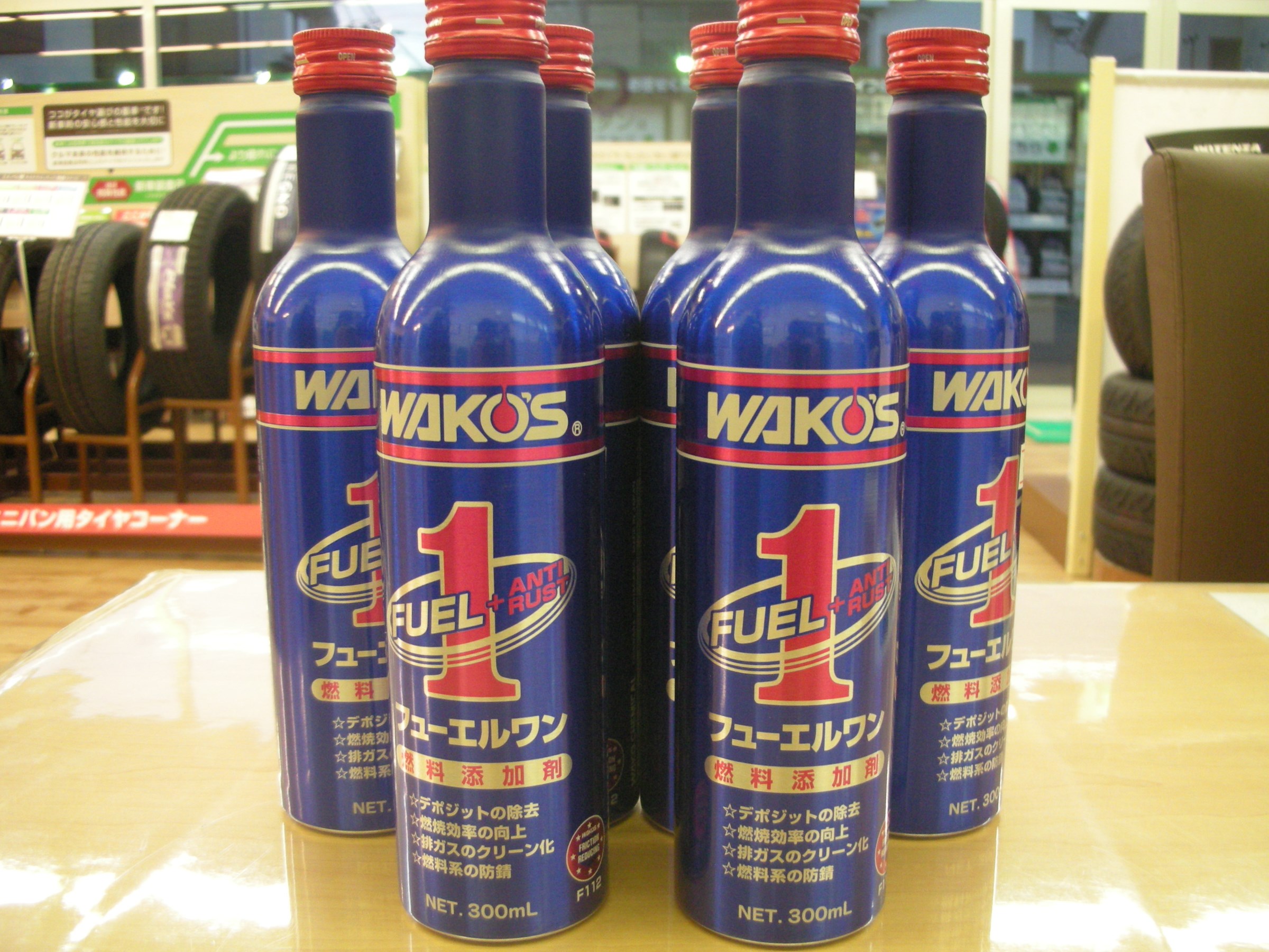 ガソリン添加剤 スタッフ日記 タイヤ館 入間 タイヤからはじまる トータルカーメンテナンス タイヤ館グループ