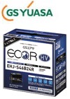ECO.R HV