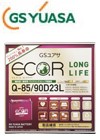 ECO.R LONG LIFE