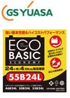 ECO BASIC