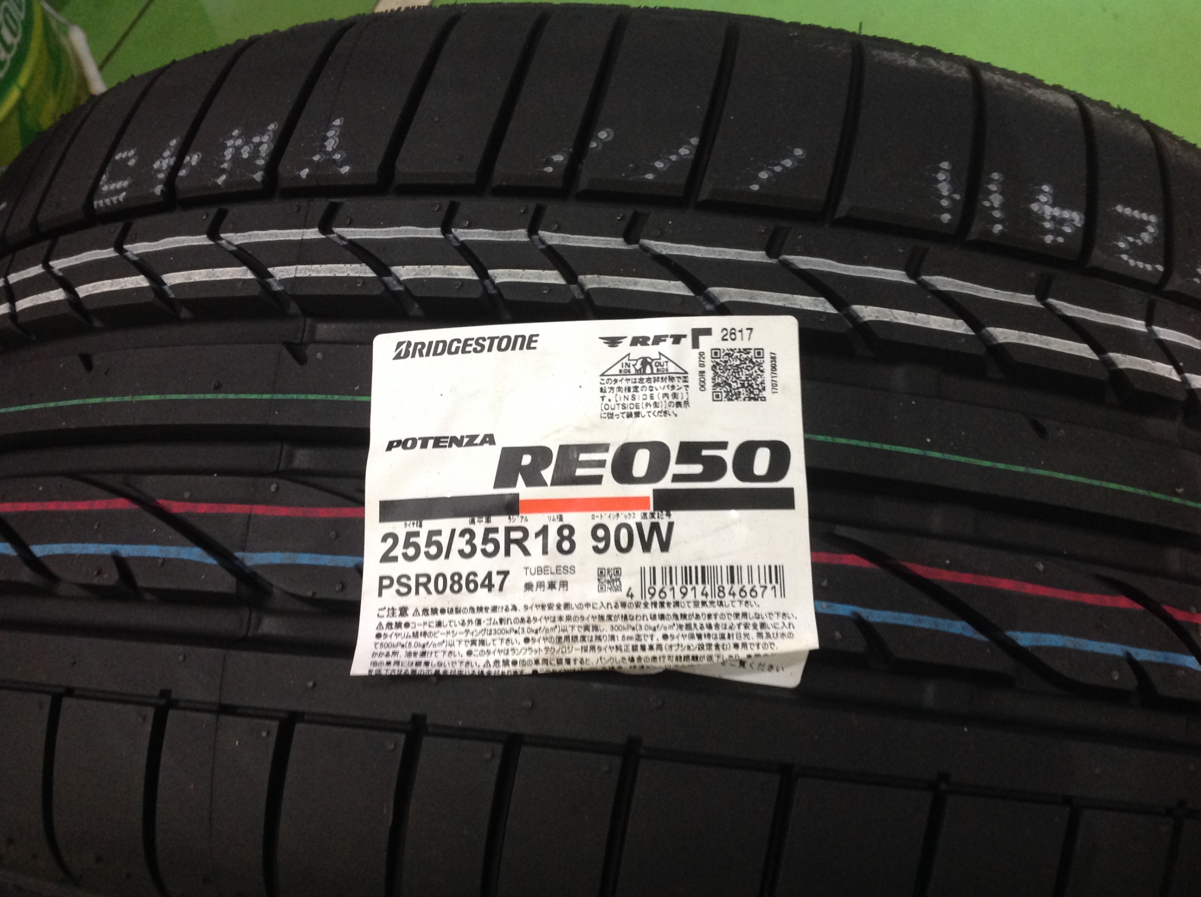 ランフラットタイヤ交換 Bmw Z4 タイヤ ランフラットタイヤ取扱 サービス事例 タイヤ館 グリーンピットつくば研究学園 茨城県の タイヤ カー用品ショップ タイヤからはじまる トータルカーメンテナンス タイヤ館グループ