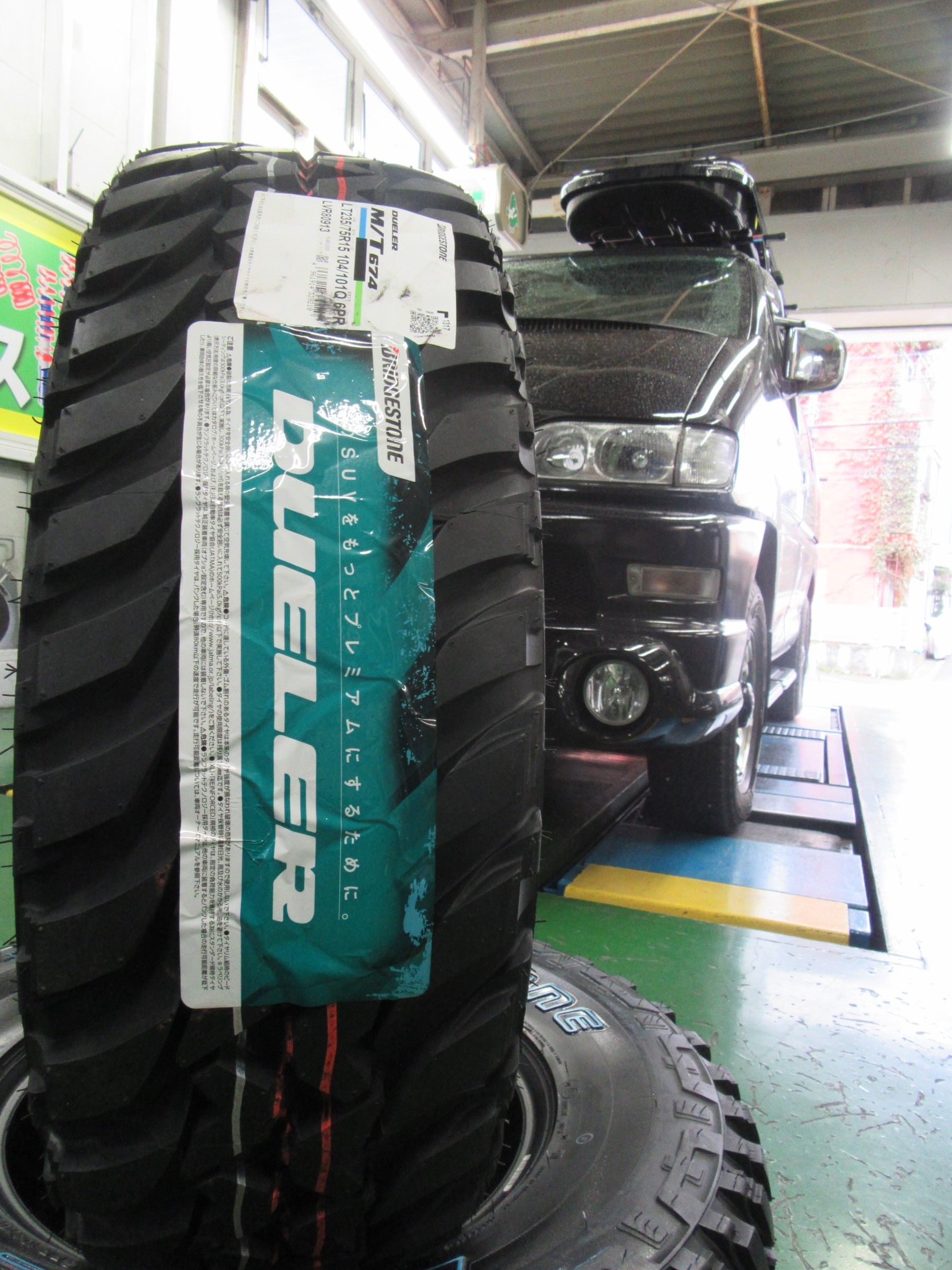 大阪近郊手渡しのみ】デリカスペースギアアルミスタッドレス225/80r15