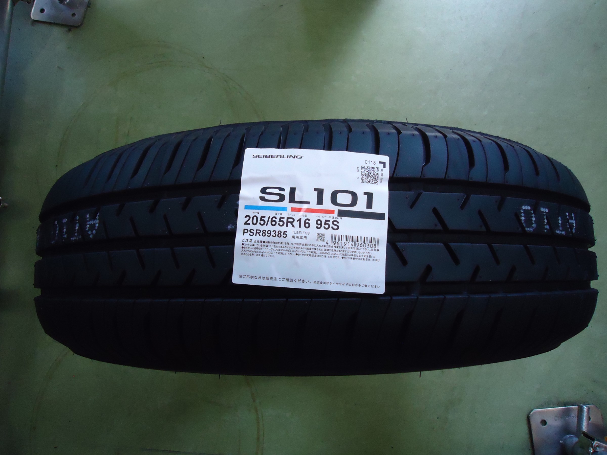 新商品タイヤ「セイバーリング ＳＬ１０１」発売！ | スタッフ日記