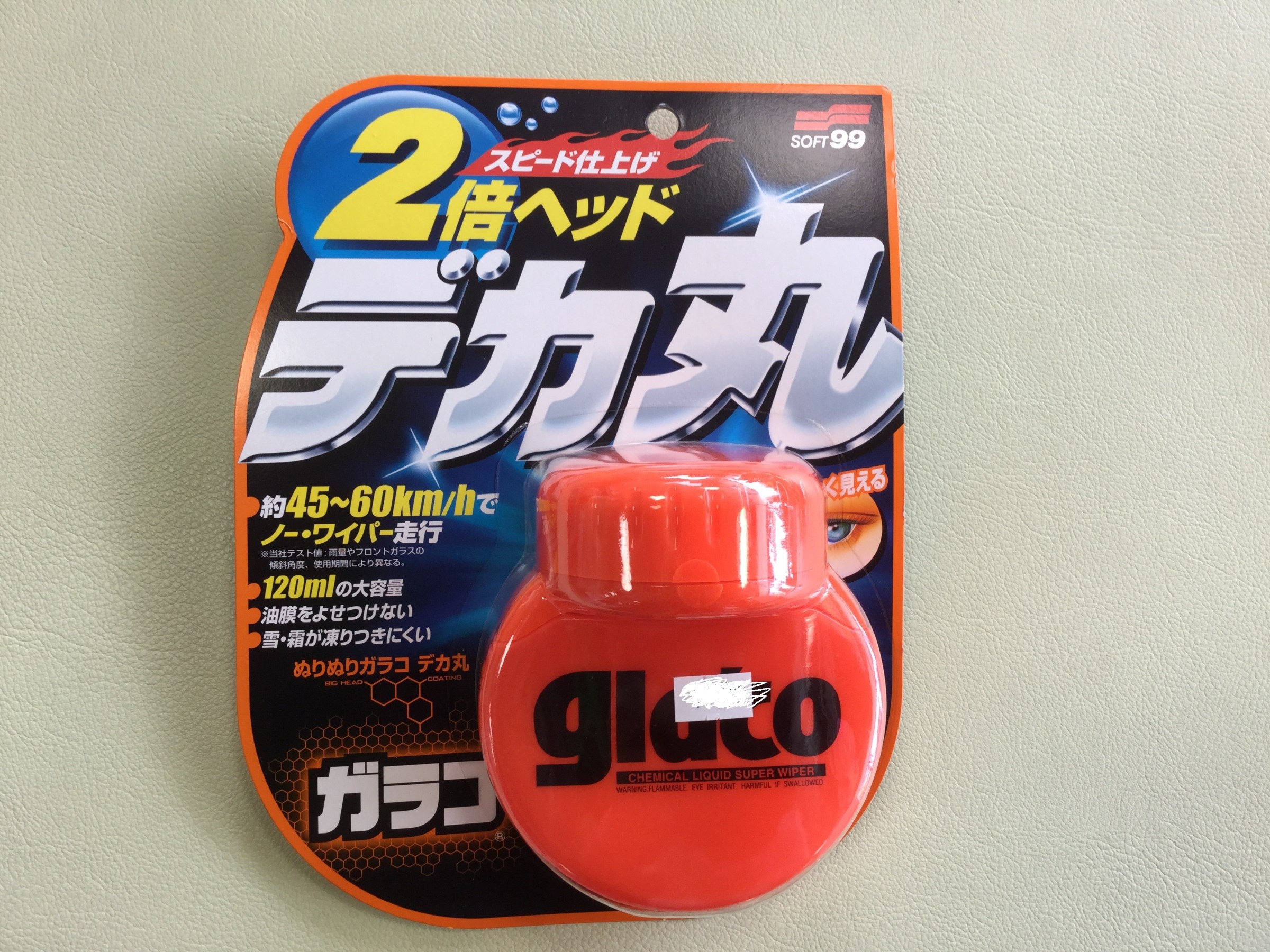 スタッフ撮影の商品画像です。